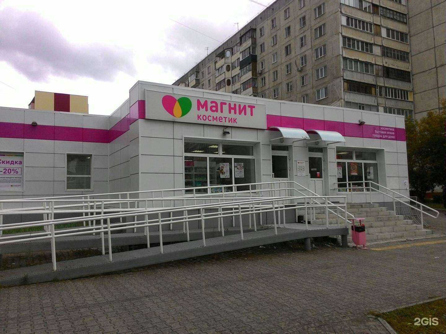 Отзывы на компанию Синяя птица в Барнауле c фото - фотография 2 из 2