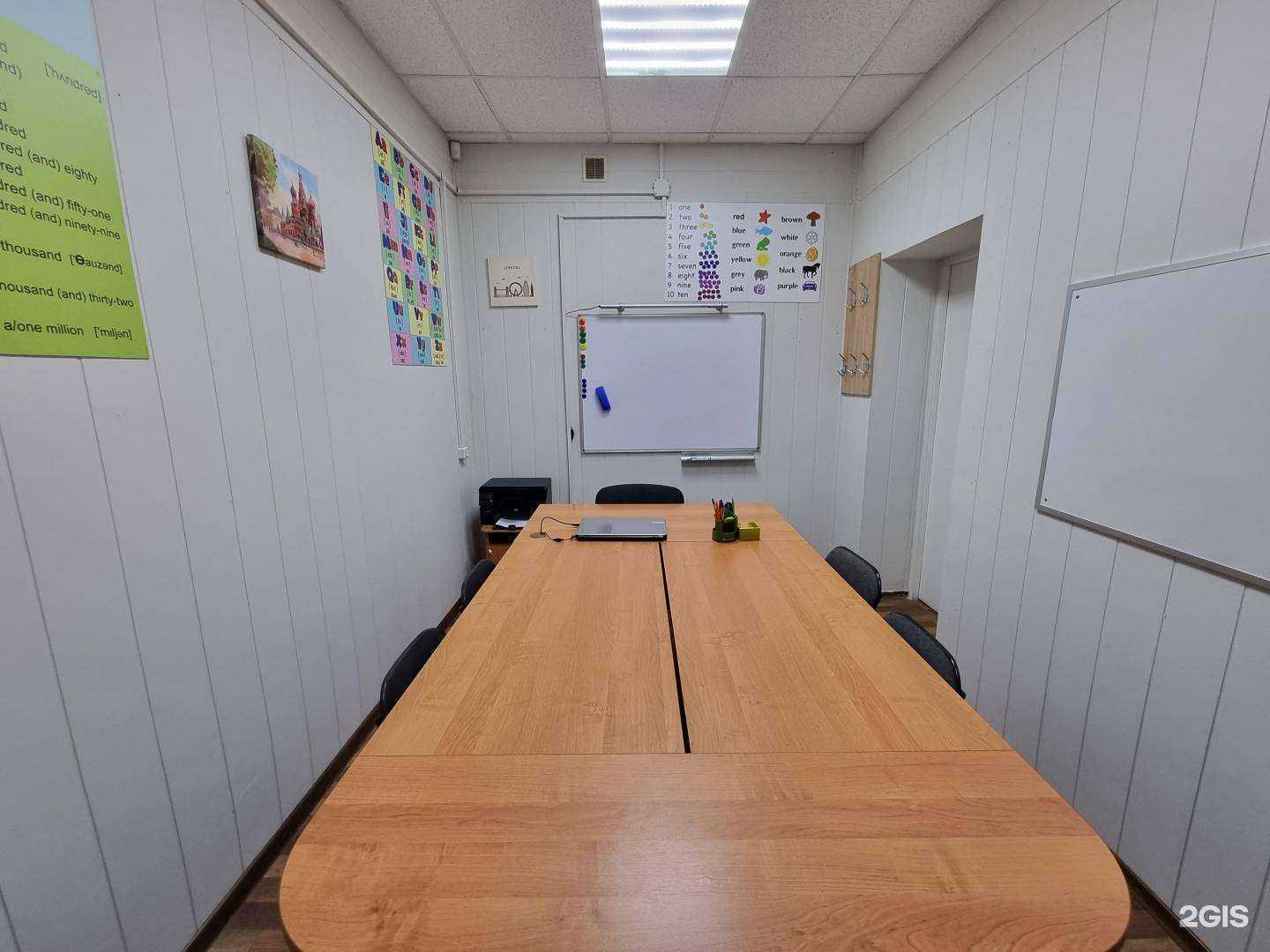 Отзывы на компанию Slang в г. Красноярск c фото