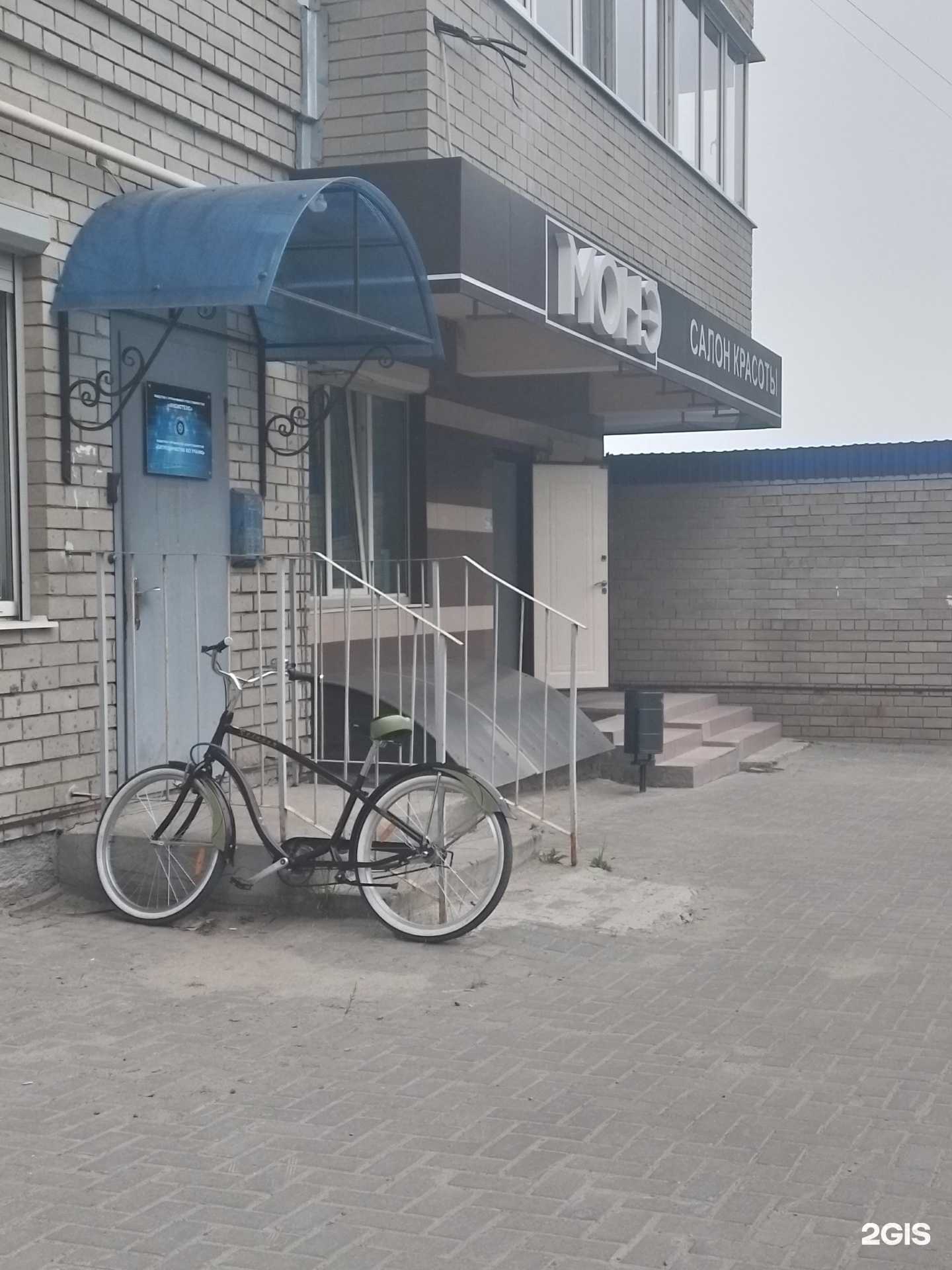 Отзывы на компанию Монэ в г. Чебоксары c фото