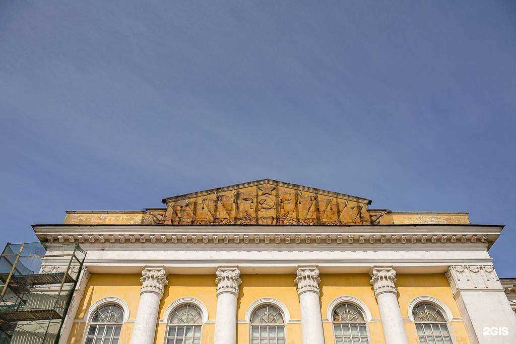 Отзывы на компанию Городской Дворец культуры в г. Вологда c фото