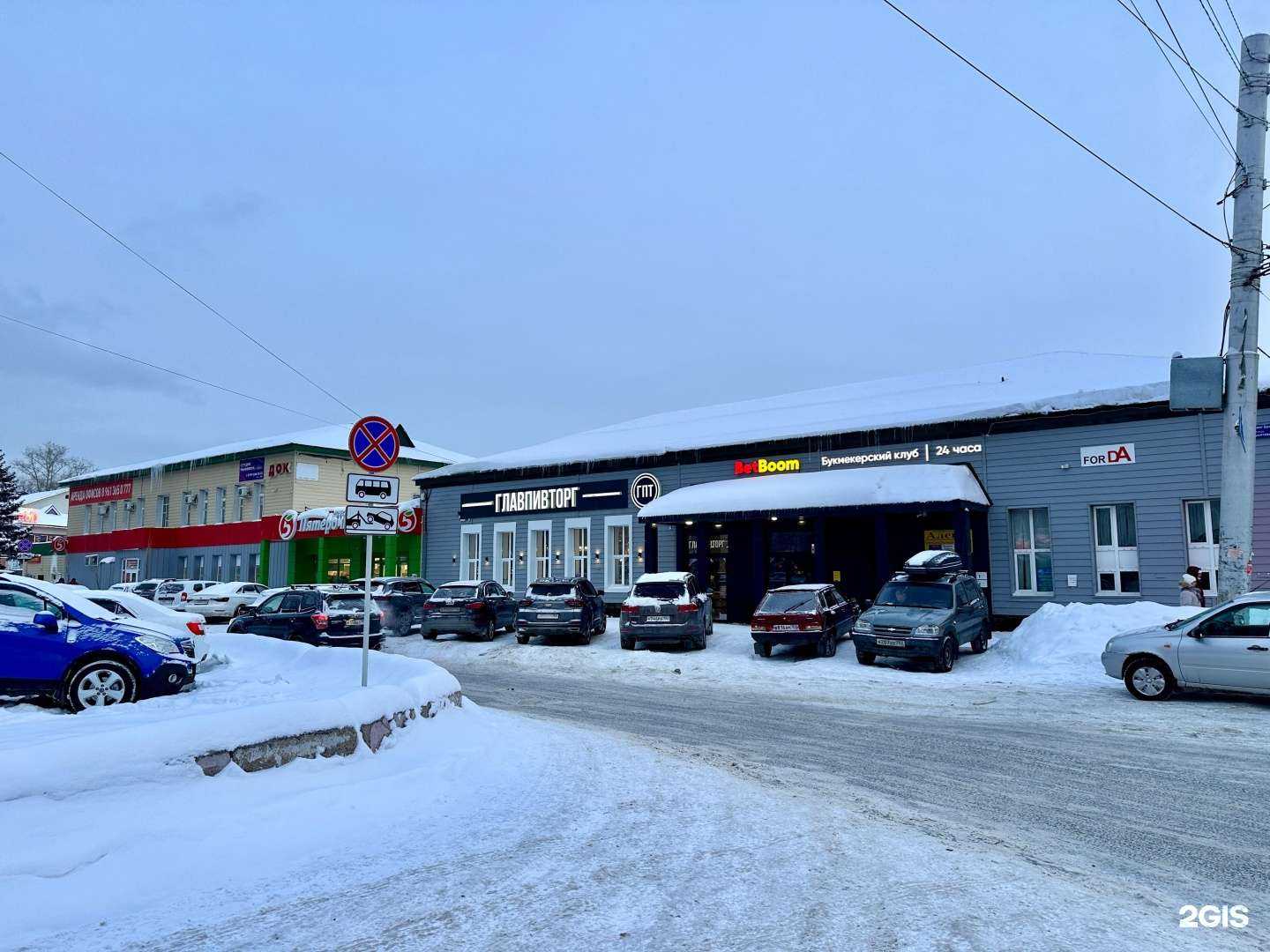 Отзывы на компанию Lazzat grill в Уфе c фото - фотография 2 из 2