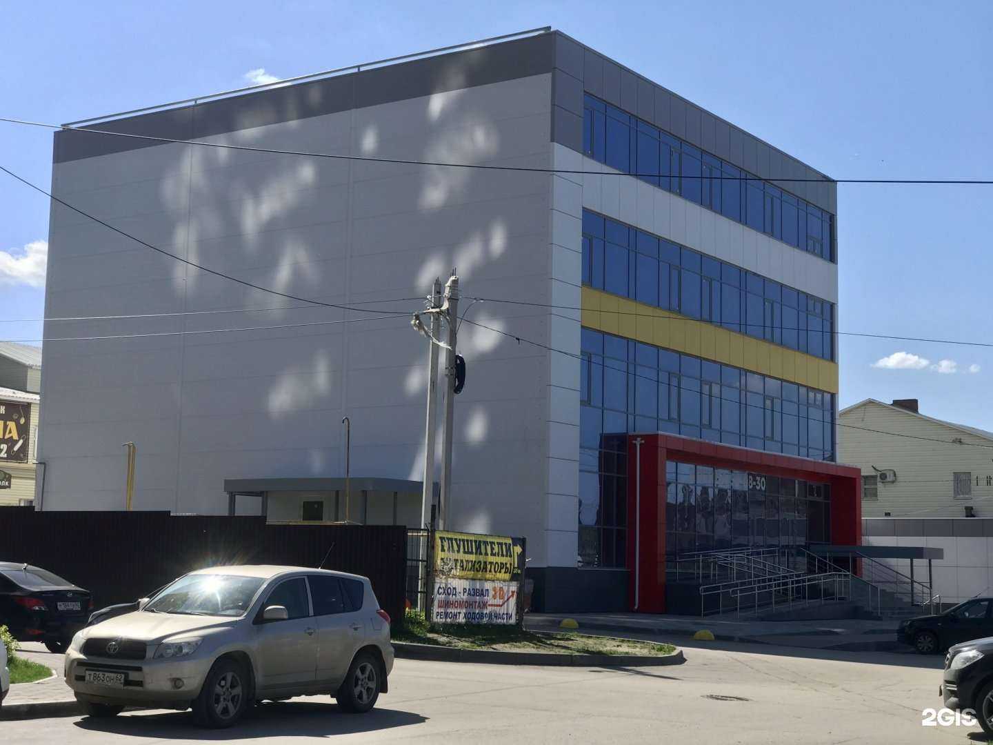 Отзывы на компанию Extremeparts в Рязани c фото - фотография 2 из 2