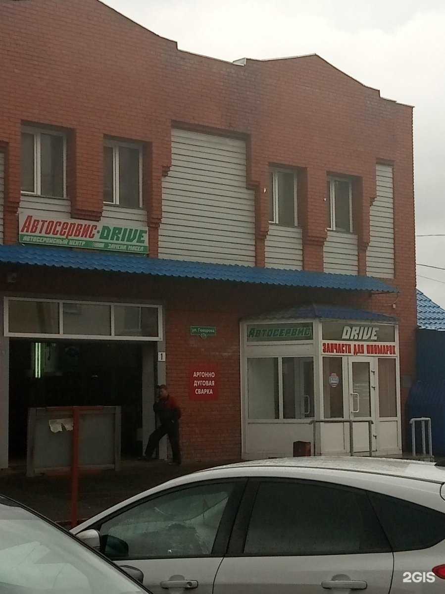 Отзывы на компанию Вэлкост в г. Томск c фото