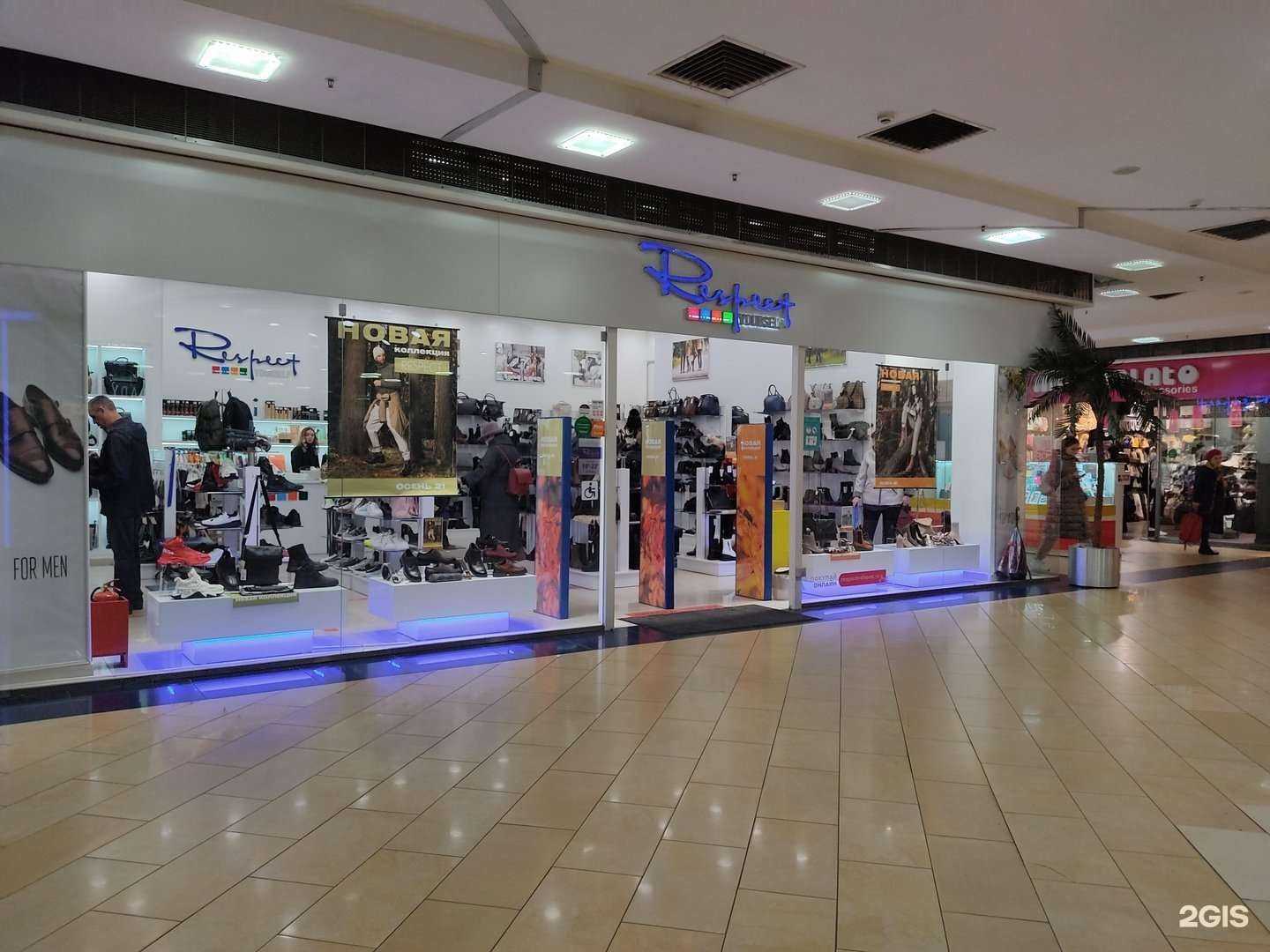 Отзывы на компанию Respect в Казани c фото