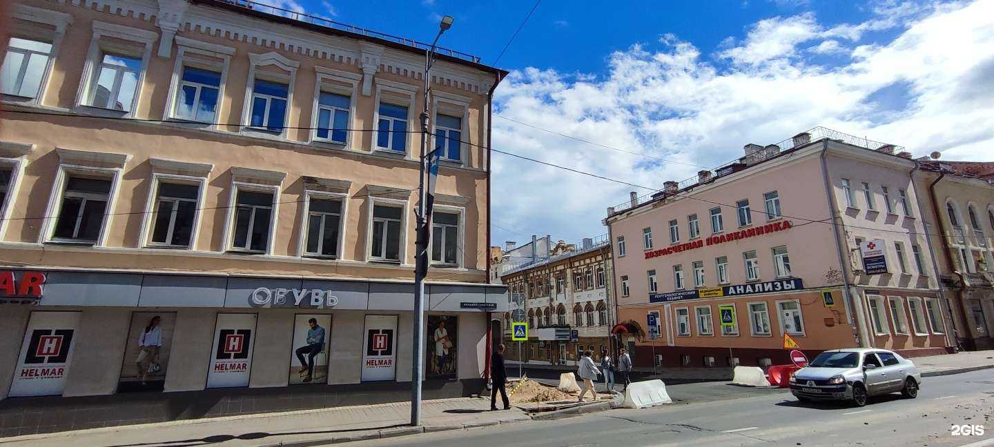 Отзывы на компанию Гемотест в Смоленске c фото - фотография 2 из 2