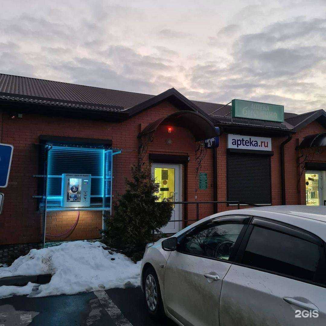 Отзывы на компанию Дана в Армавире c фото