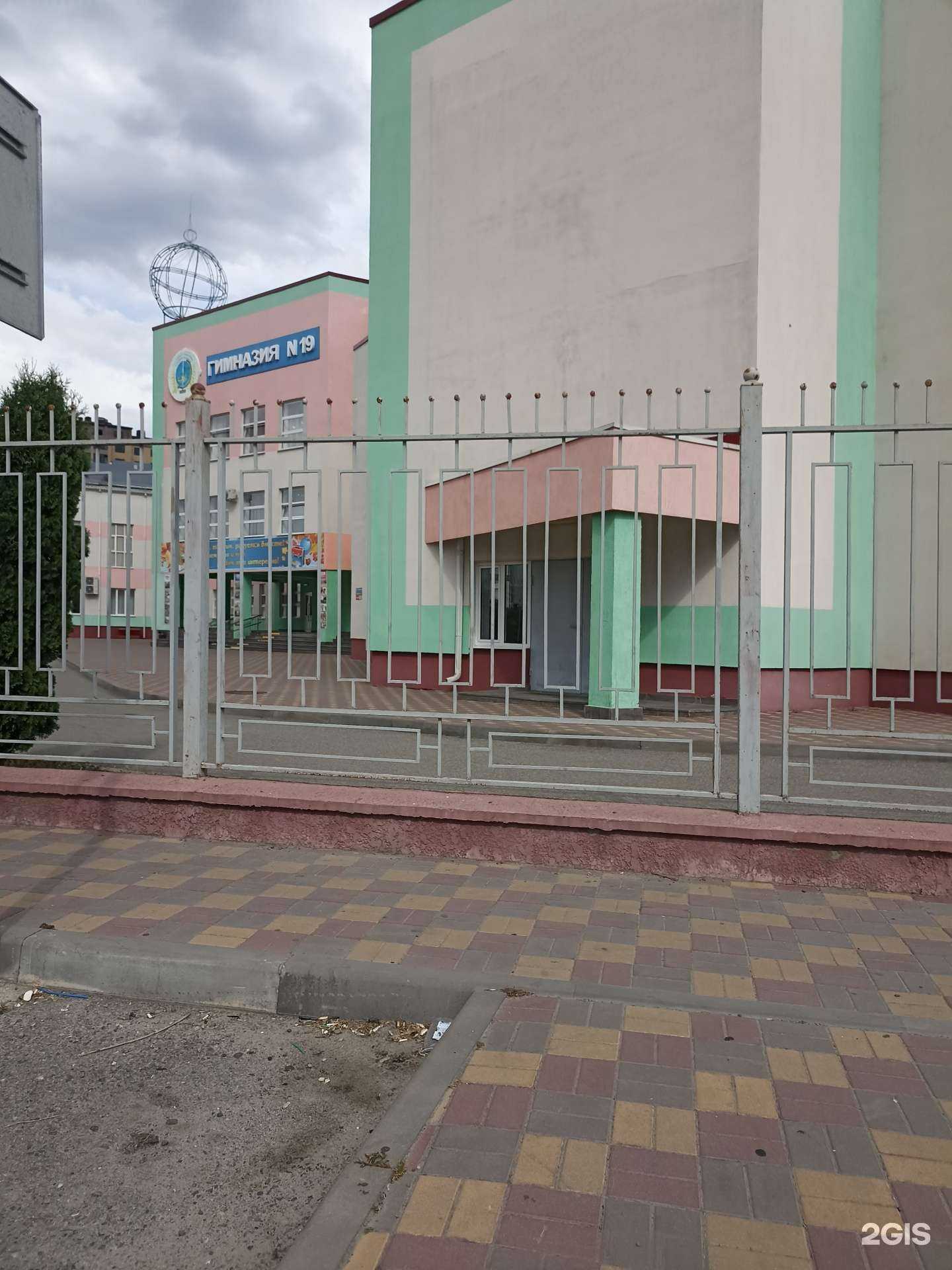 Отзывы на компанию Гимназия №19 в г. Черкесск c фото