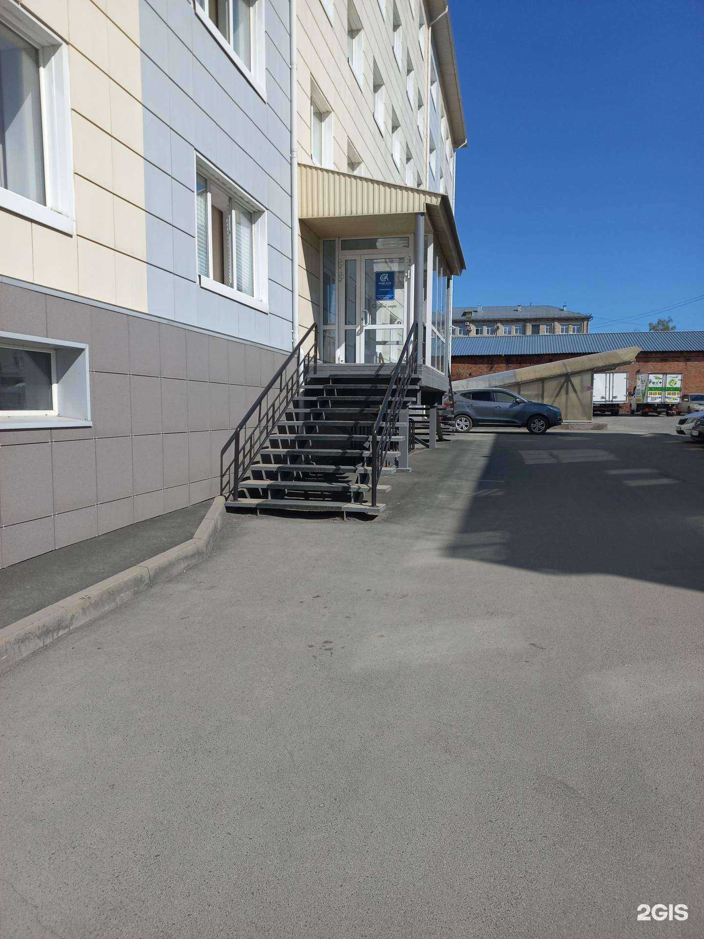 Отзывы на компанию Бухгалтер-проф в г. Кемерово c фото