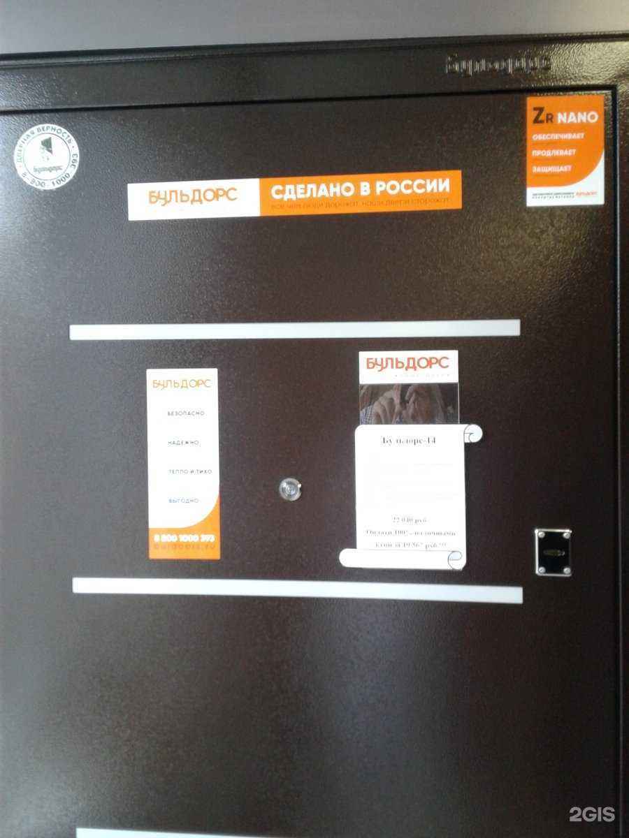 Отзывы на компанию ГлавЭлектрика в Оренбурге c фото - фотография 2 из 2