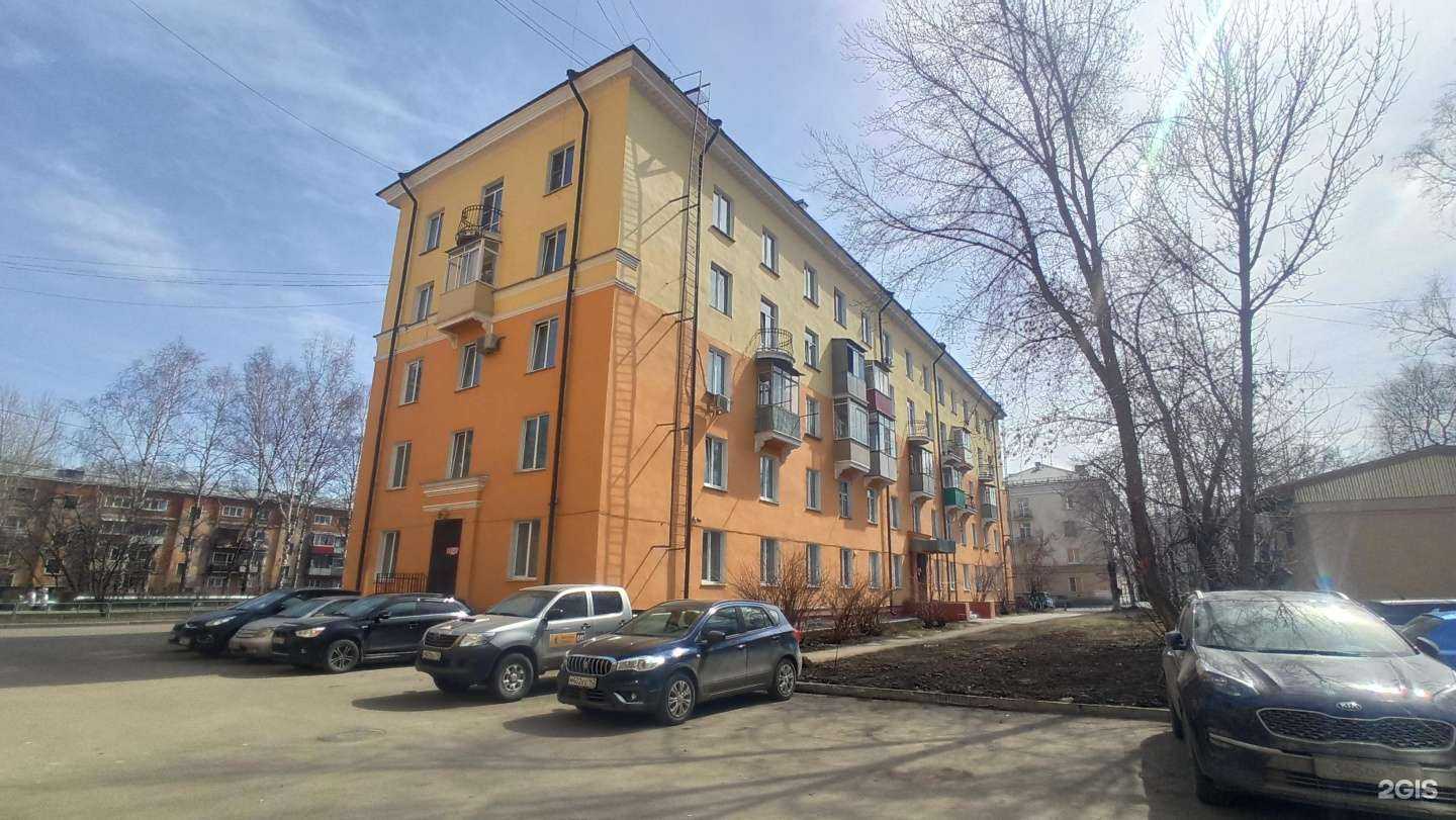 Отзывы на компанию Дом детского творчества №2 в г. Новокузнецк c фото