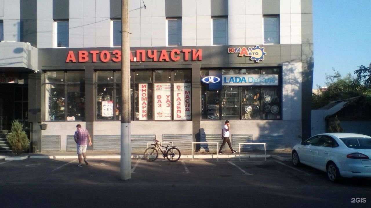 Отзывы на компанию Юмал-авто в г. Краснодар c фото