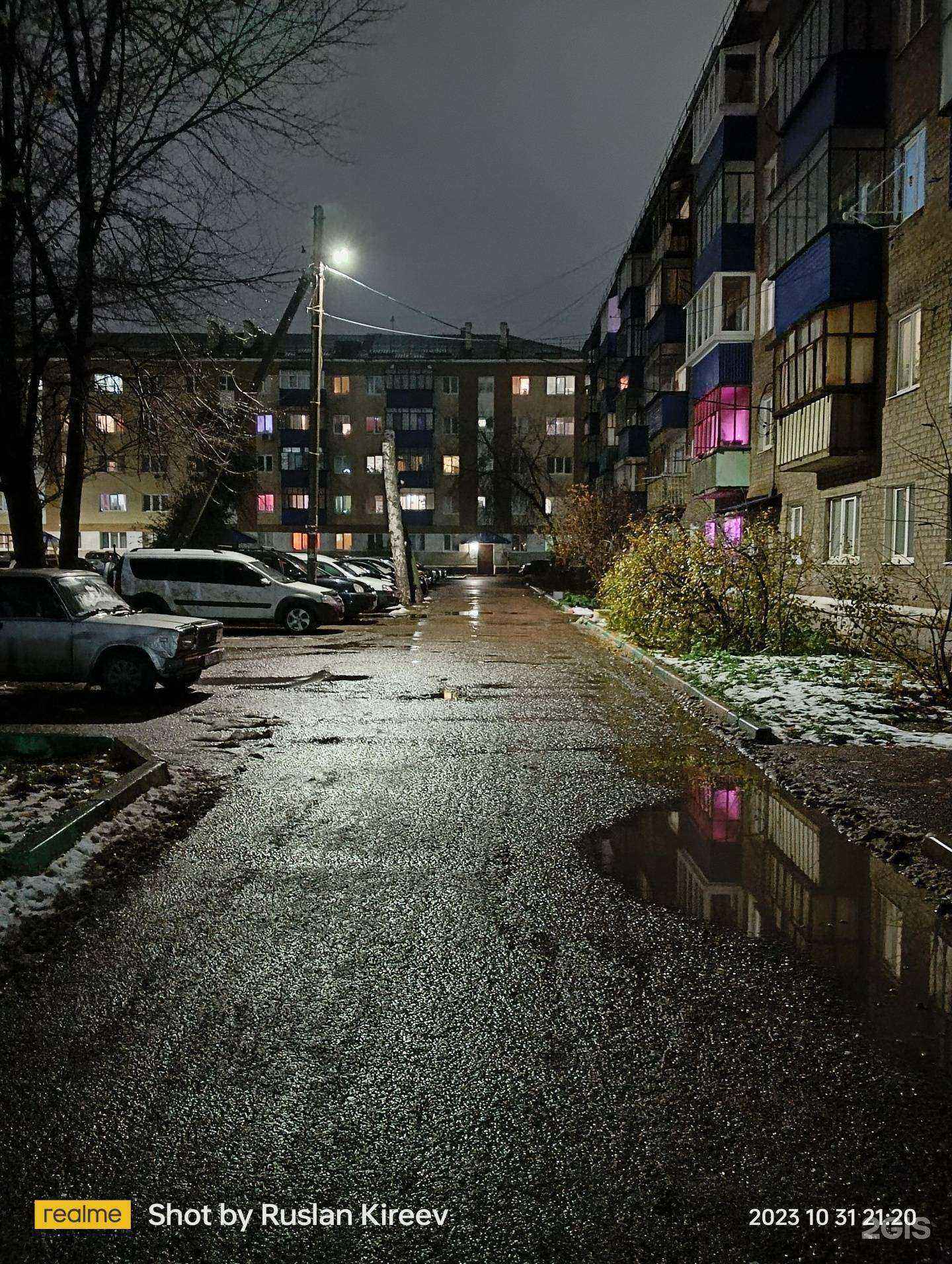 Отзывы на компанию Магазин текстиля для дома в Стерлитамаке c фото - фотография 2 из 2