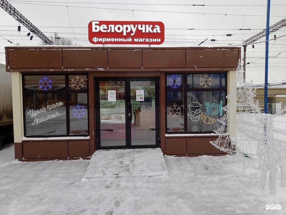 Отзывы на компанию Белоручка в г. Нижний Новгород c фото