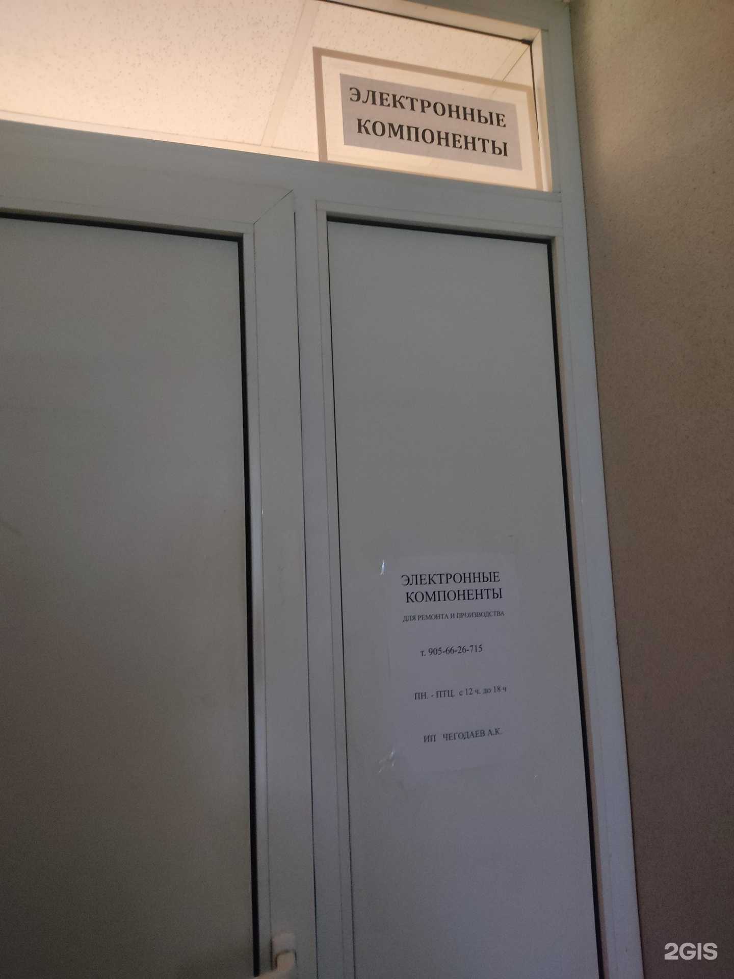 Отзывы на компанию MicrIC в Нижнем Новгороде c фото