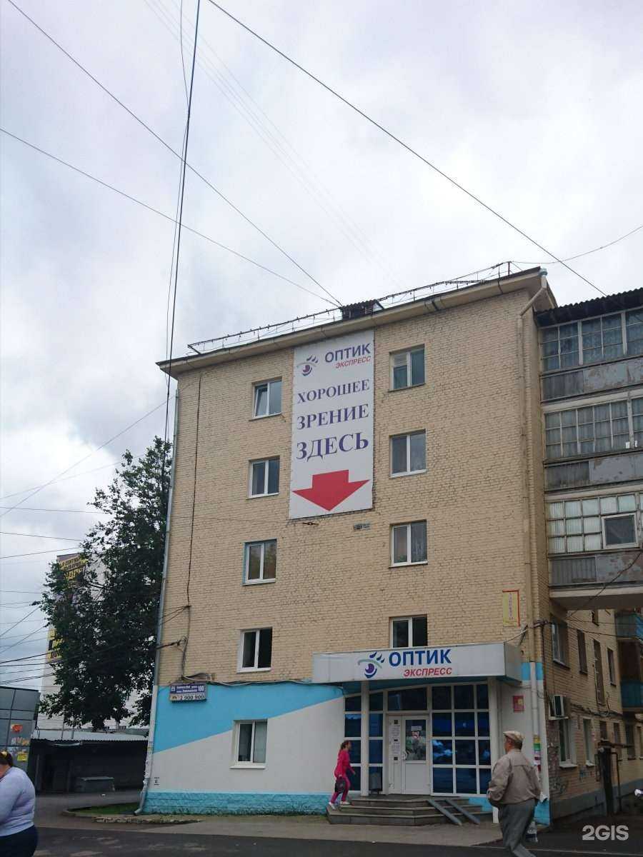 Отзывы на компанию Адвокат Гиндуллин Р.Х. в Уфе c фото - фотография 2 из 2