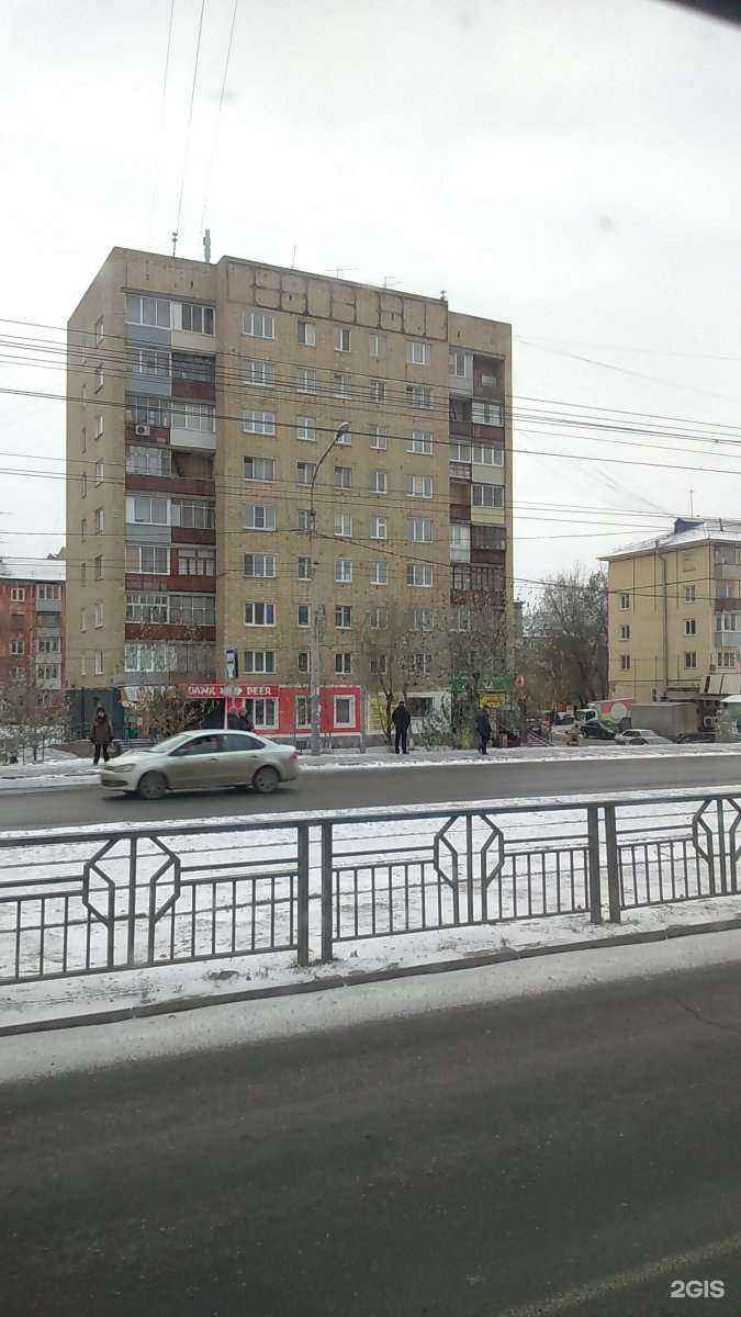 Отзывы на компанию Лайт оптик в Красноярске c фото - фотография 2 из 2