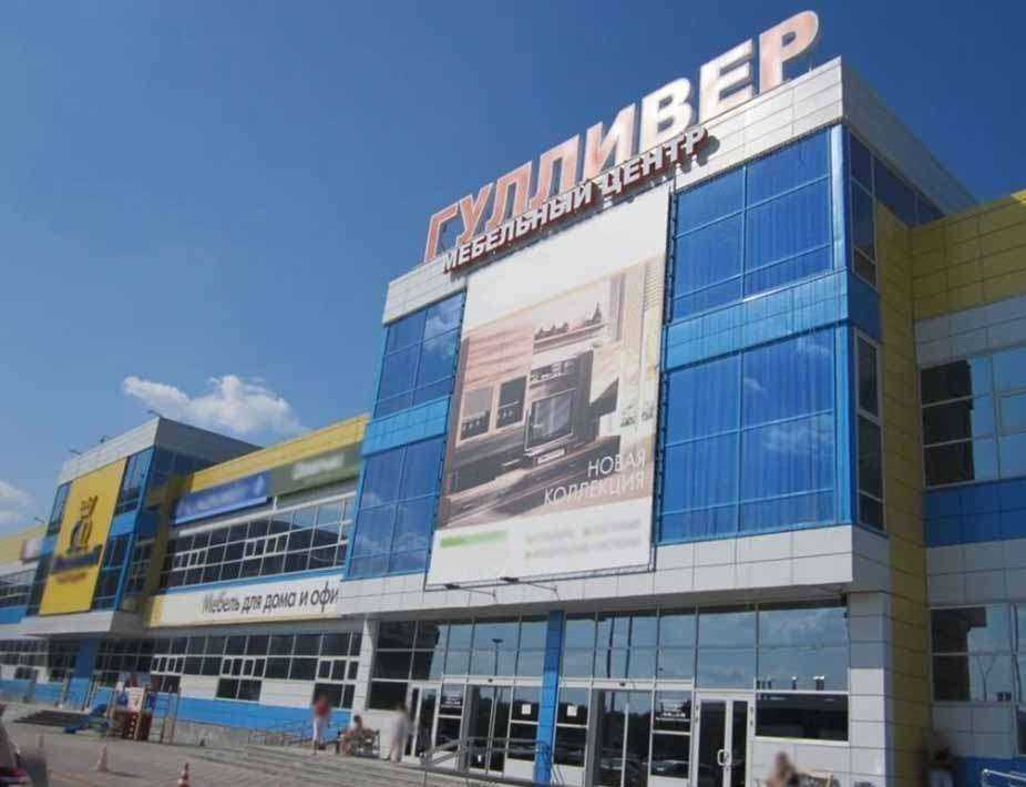 Отзывы на компанию DaVita в Екатеринбурге c фото