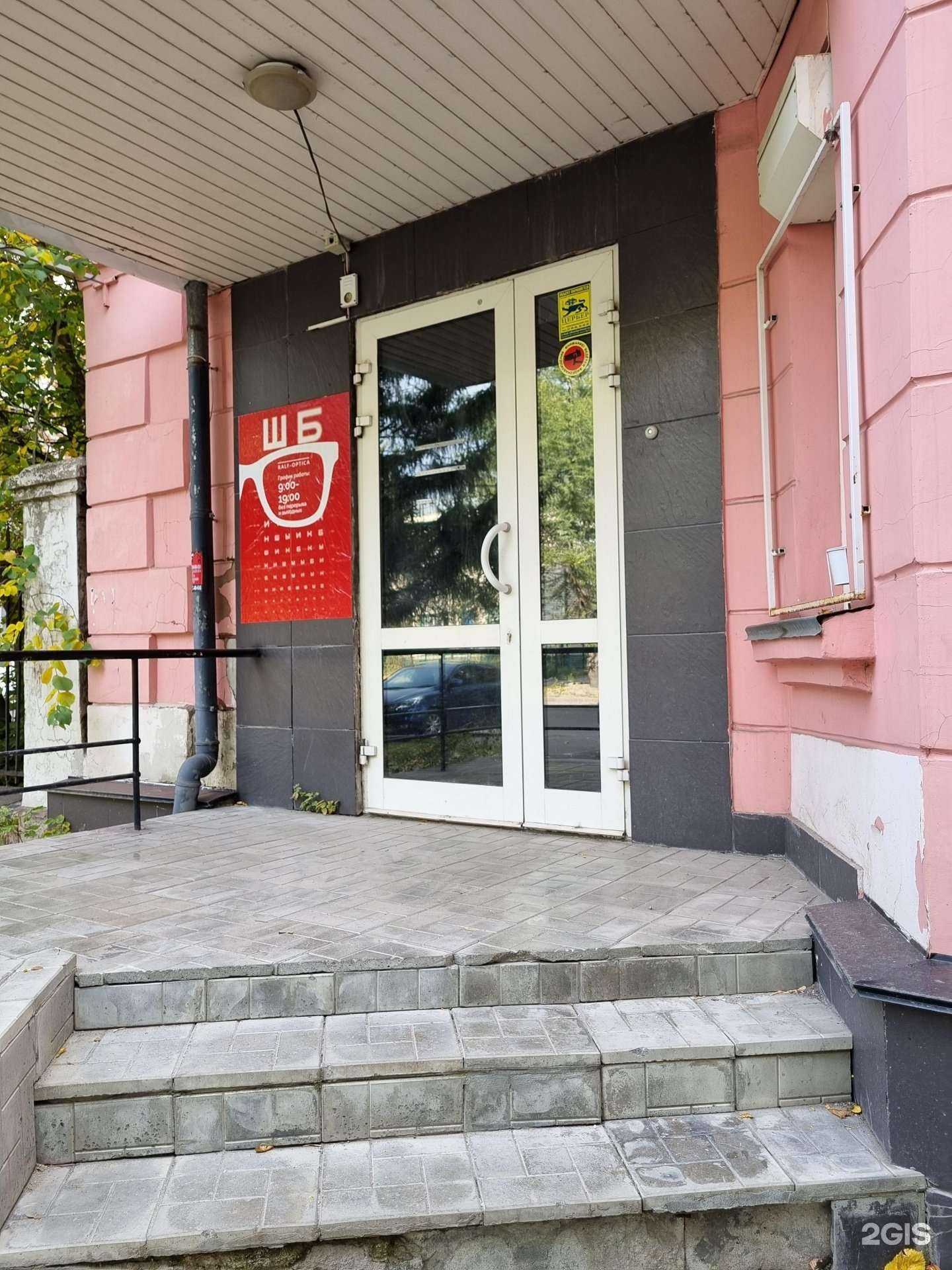 Отзывы на компанию Опт Оптика в г. Барнаул c фото