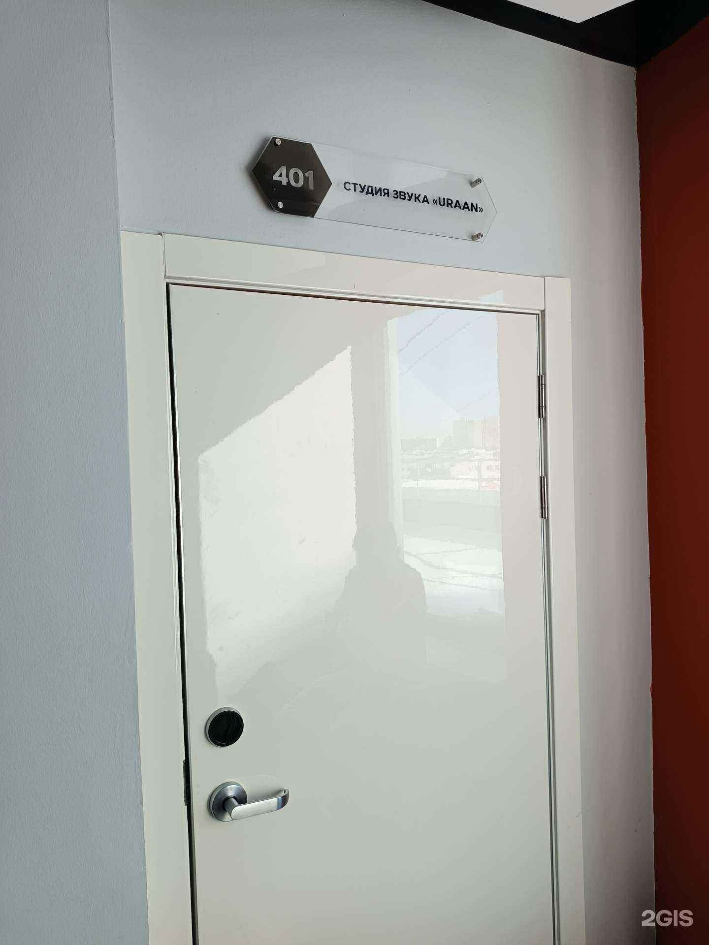 Отзывы на компанию Uraan в г. Якутск c фото