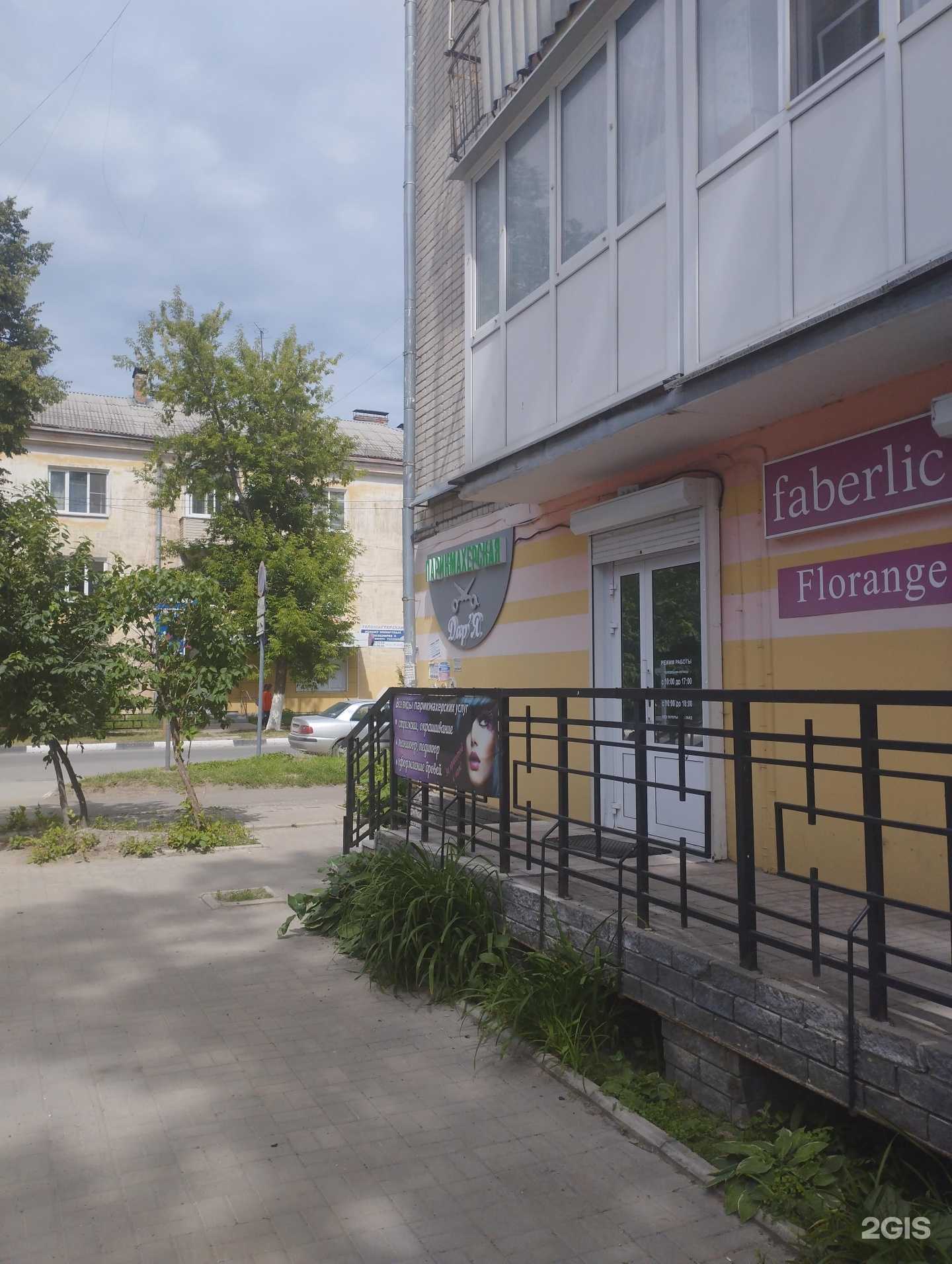 Отзывы на компанию Дарья в Боре c фото