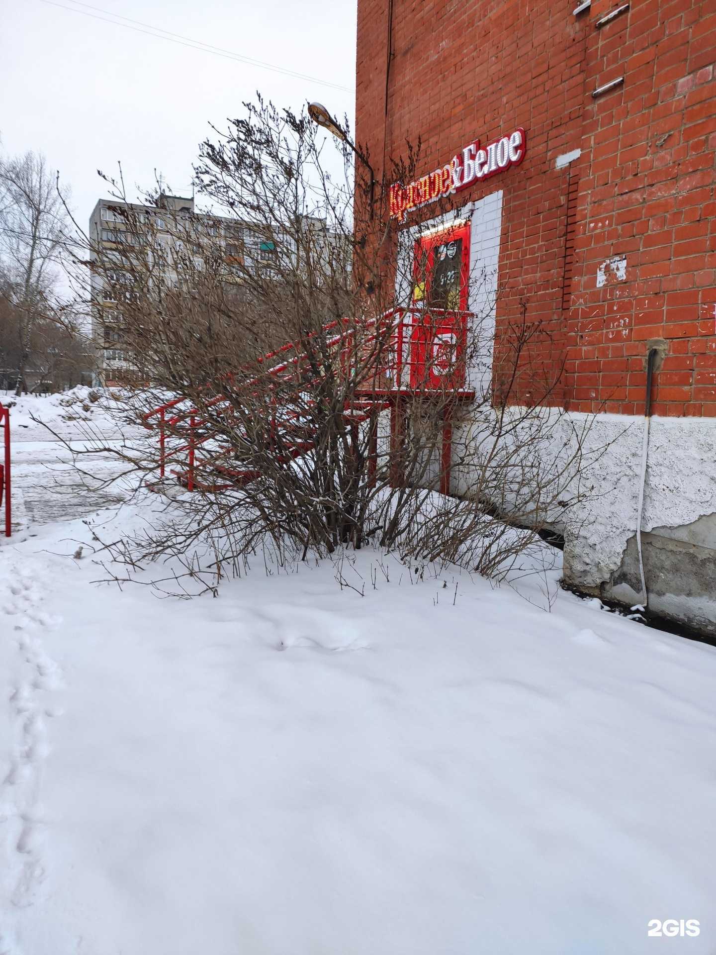 Отзывы на компанию Красное&Белое в Нижнем Новгороде c фото