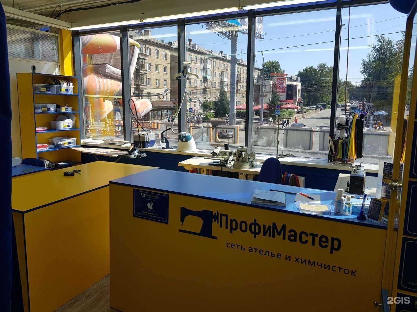 Отзывы на компанию Профи мастер в г. Новосибирск c фото