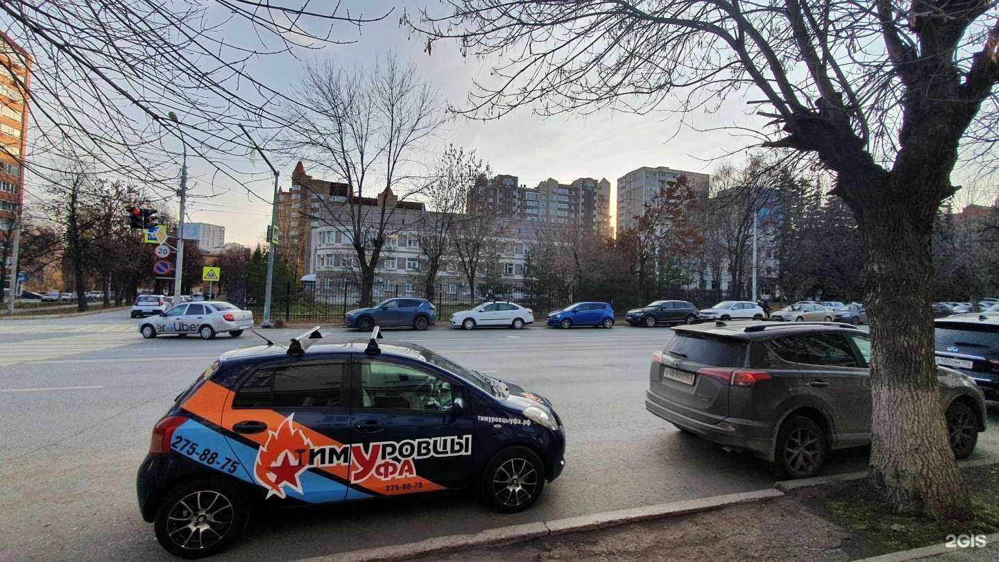 Отзывы на компанию Milk studio в Уфе c фото - фотография 2 из 2