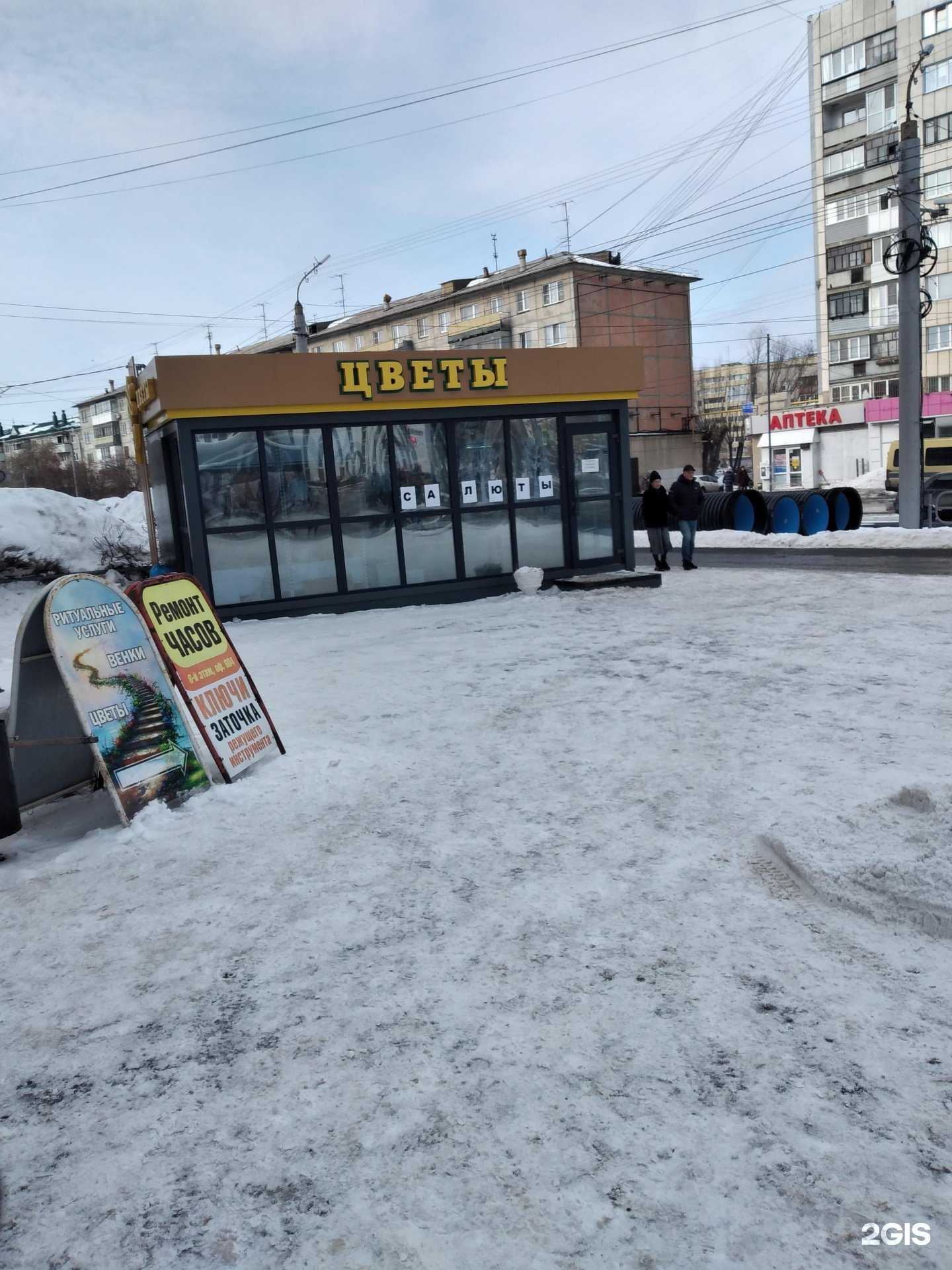 Отзывы на компанию Rufire в Кургане c фото