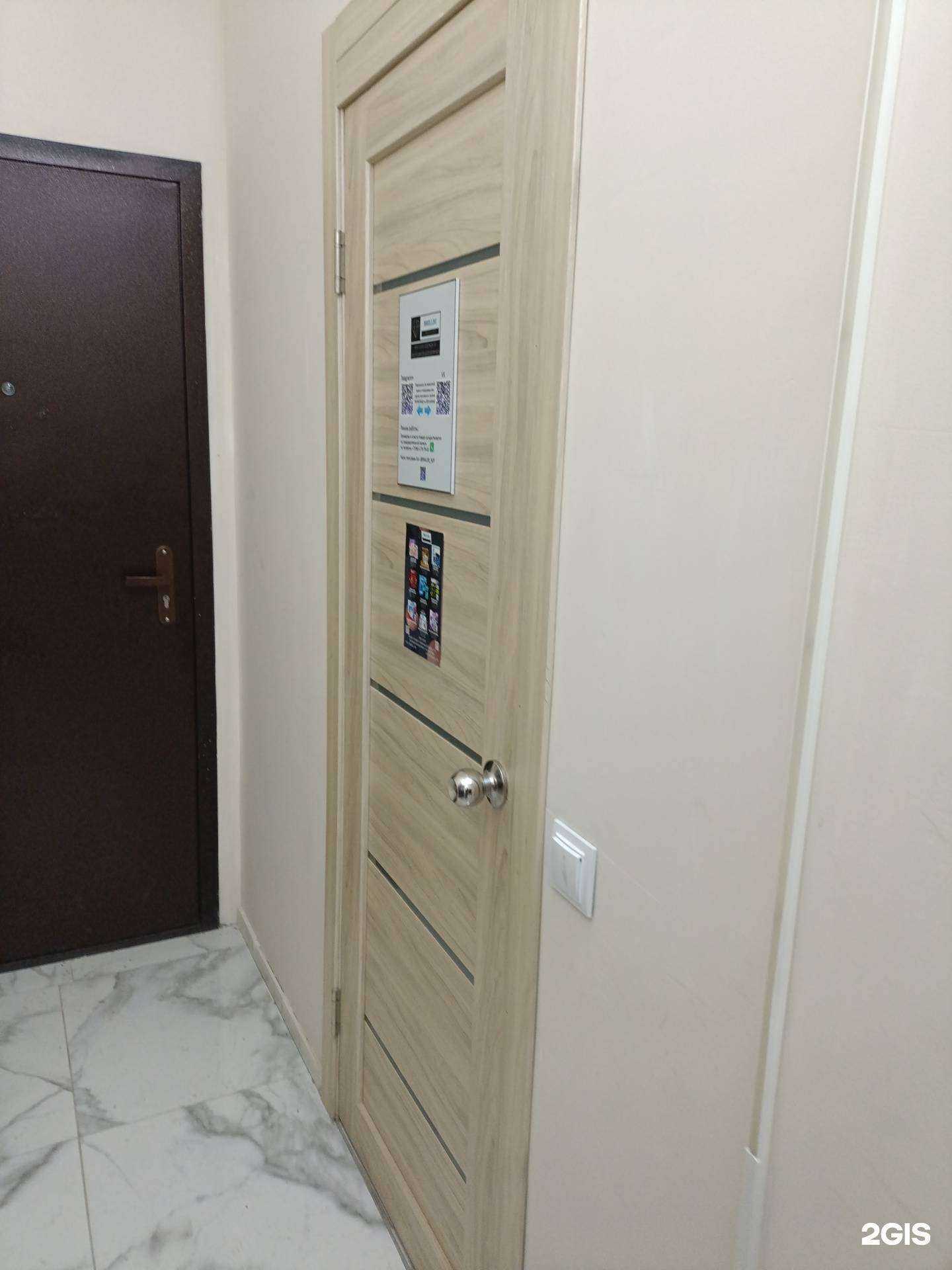 Отзывы на компанию Brillbe в Екатеринбурге c фото