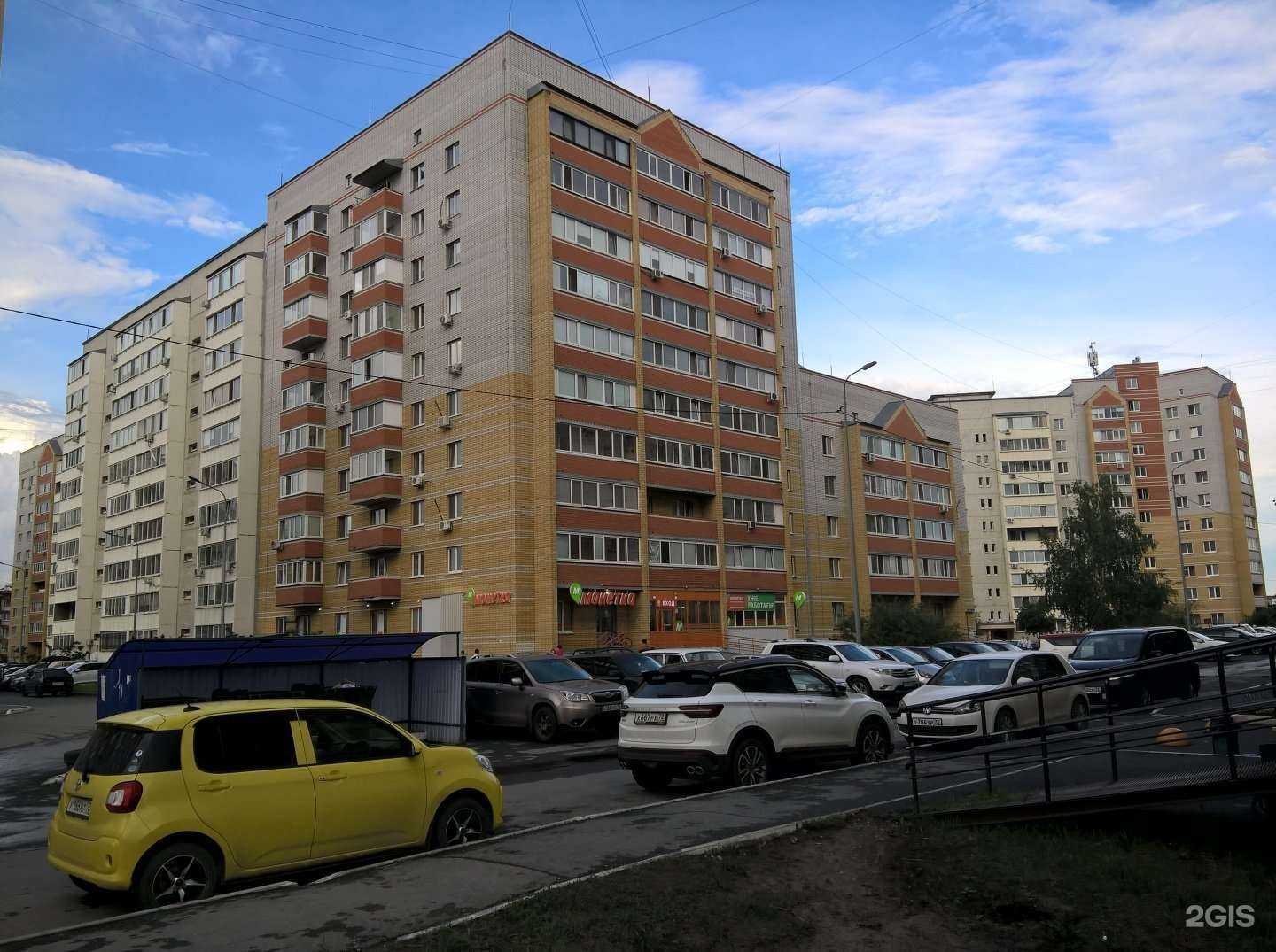 Отзывы на компанию Апк-телеком в Тюмени c фото - фотография 2 из 2