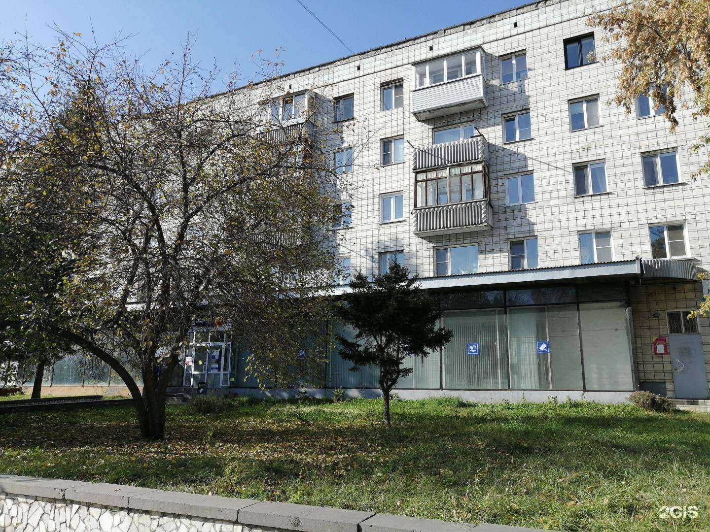 Отзывы на компанию ПрофРемонт в Барнауле c фото - фотография 2 из 2