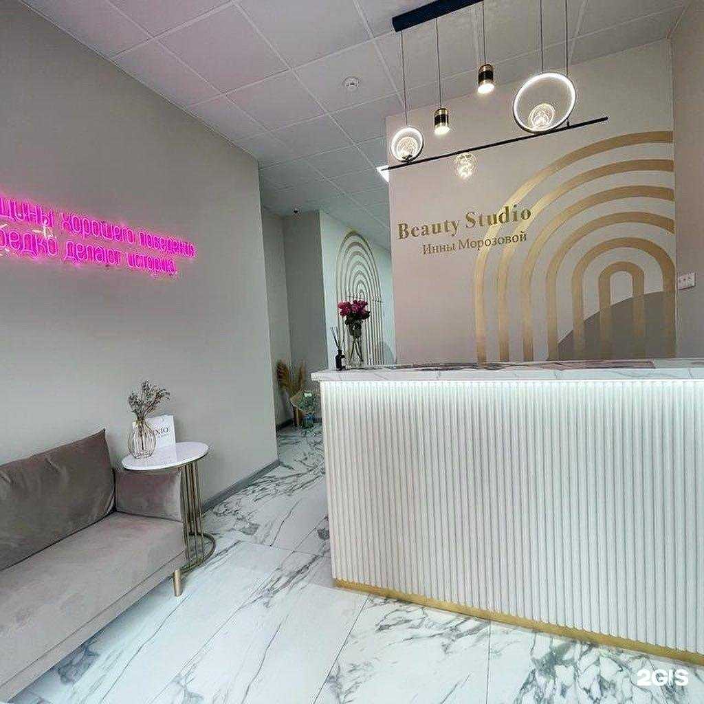 Отзывы на компанию Бьюти-студия Инны Морозовой в г. Коммунарка c фото