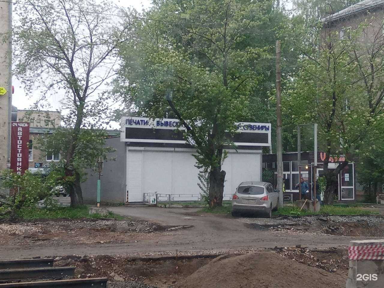 Отзывы на компанию Лига в Перми c фото