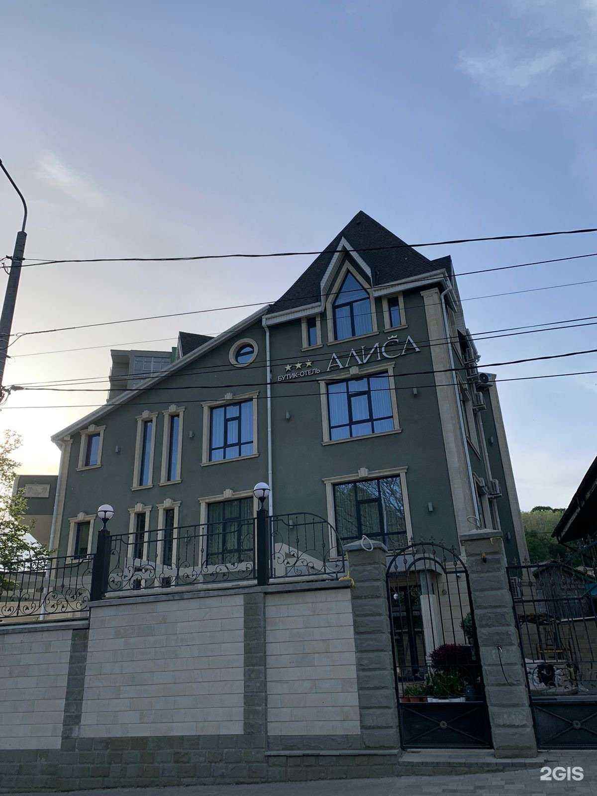 Отзывы на компанию Ромби в Сочи c фото - фотография 2 из 2