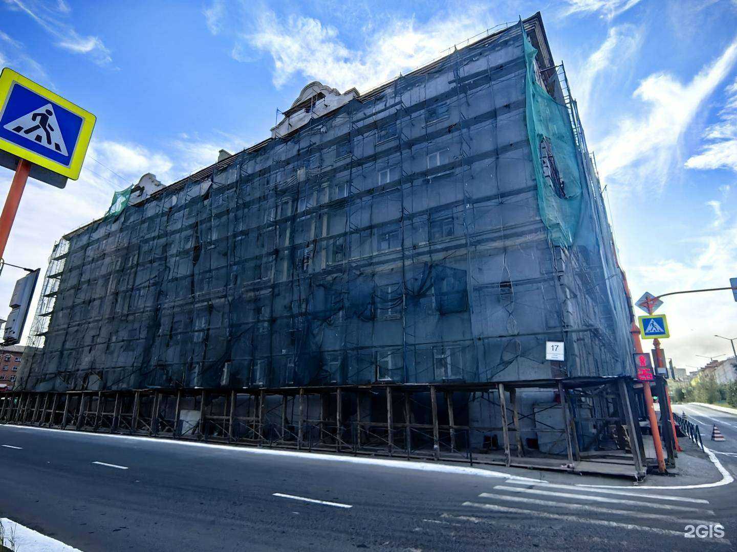 Отзывы на компанию ChiPoPo в Норильске c фото - фотография 2 из 2