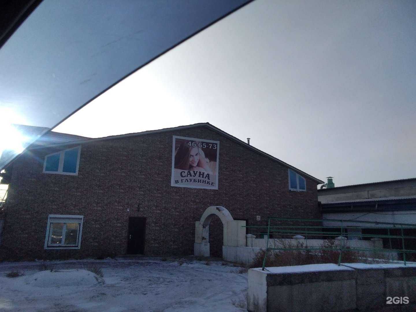 Отзывы на компанию В глубинке в Улан-Удэ c фото - фотография 2 из 2