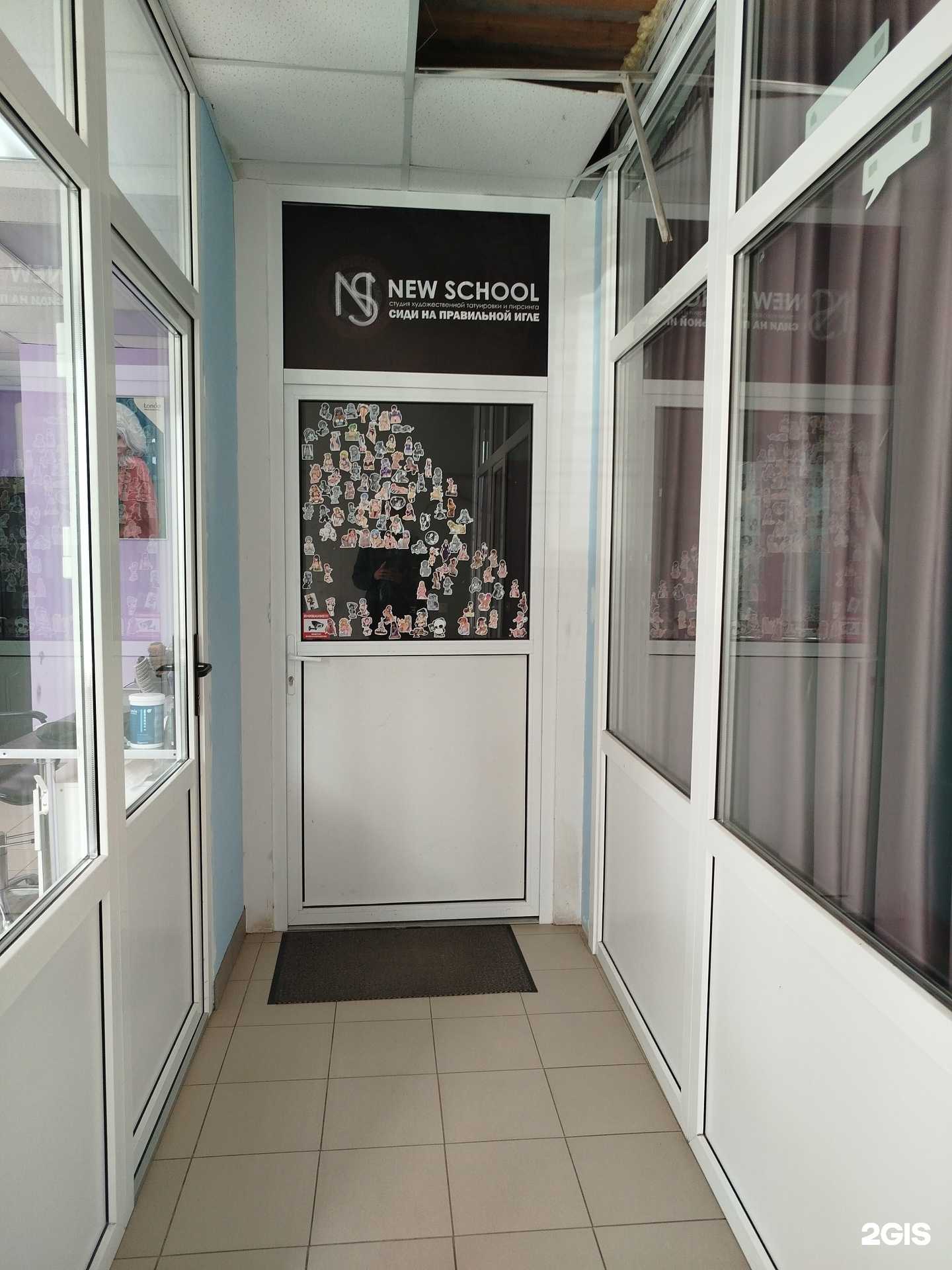 Отзывы на компанию New school в Серпухове c фото