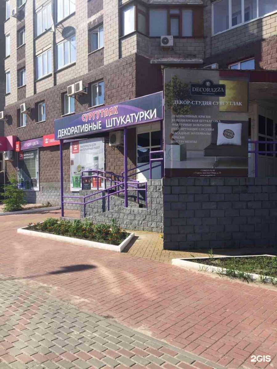 Отзывы на компанию Сургутлак в г. Сургут c фото