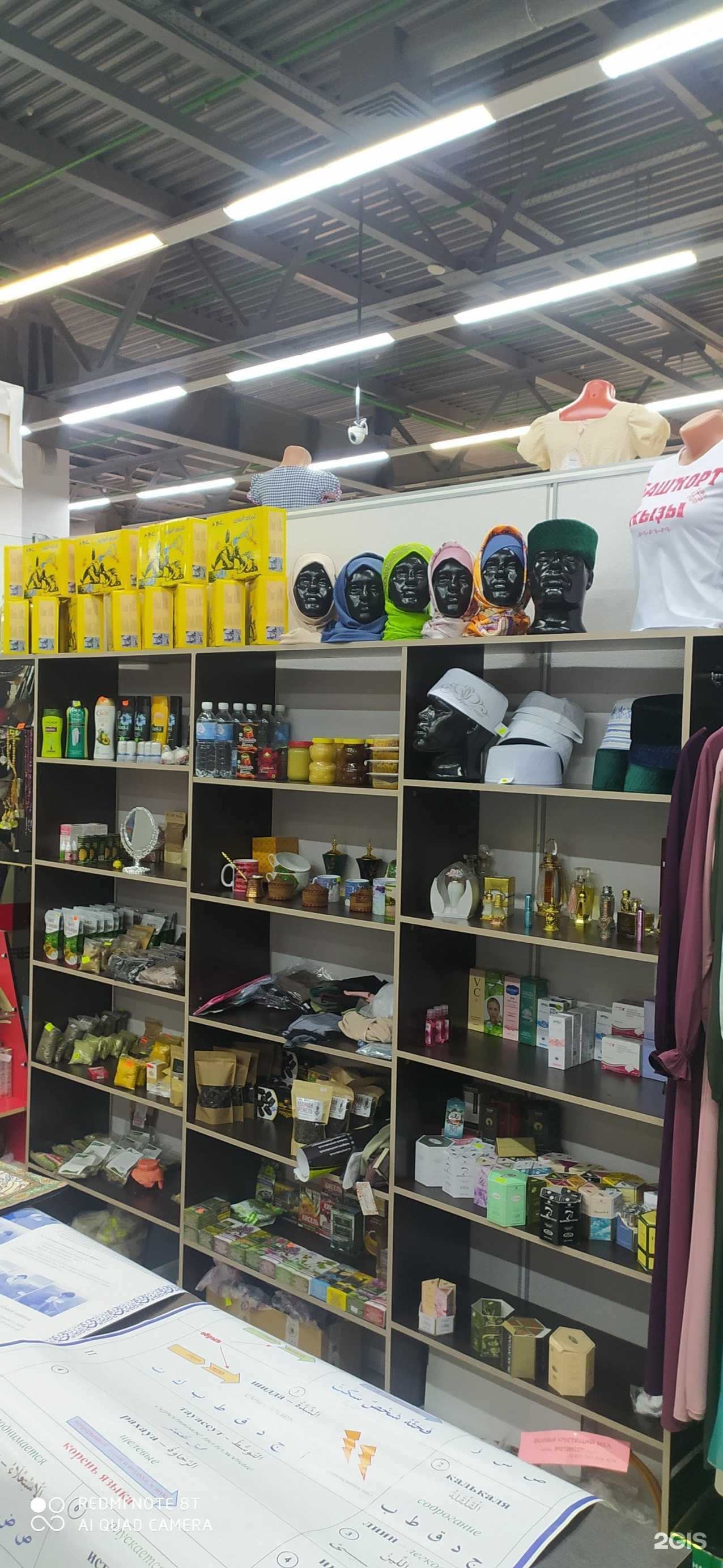 Отзывы на компанию Tasnim в Сибае c фото