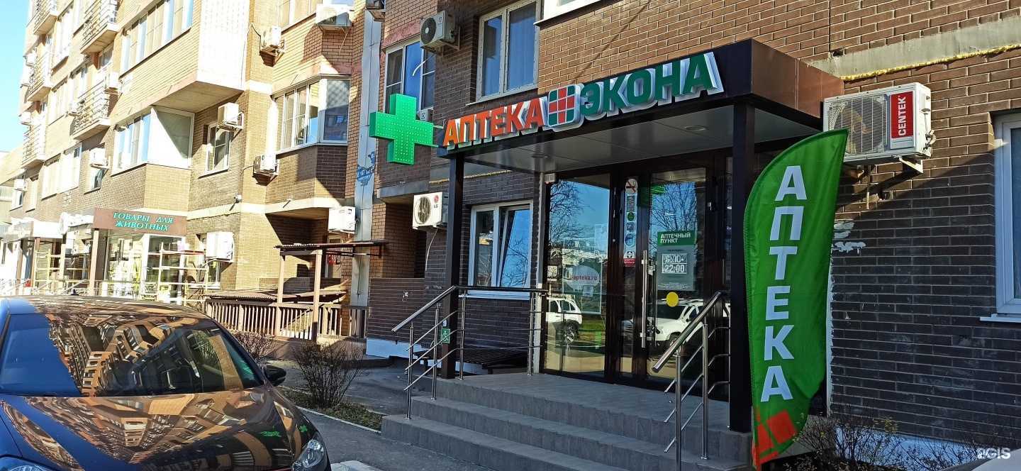 Отзывы на компанию Экона в г. Краснодар c фото