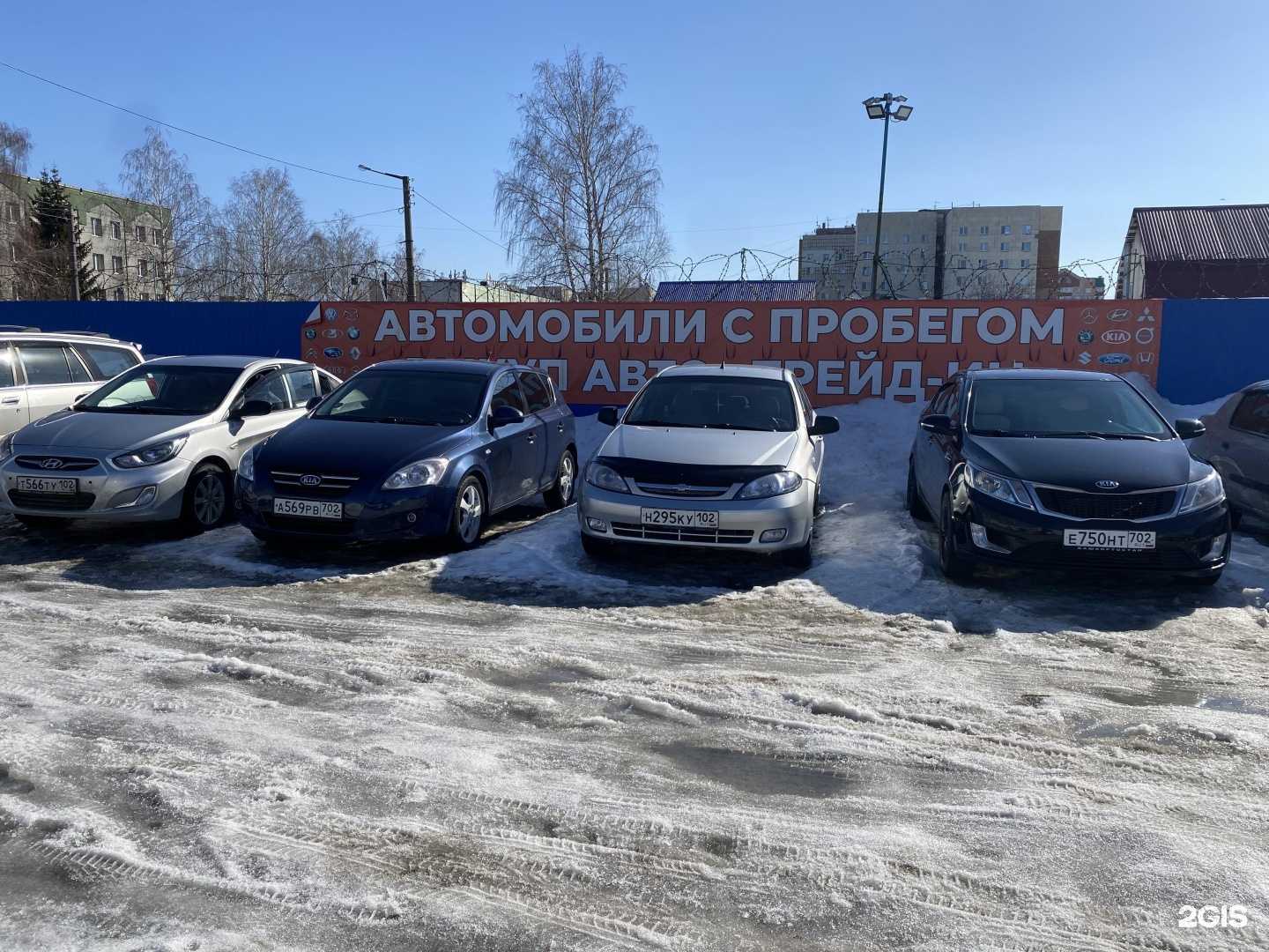 Отзывы на компанию Компания по продаже и выкупу автомобилей с пробегом в Уфе c фото