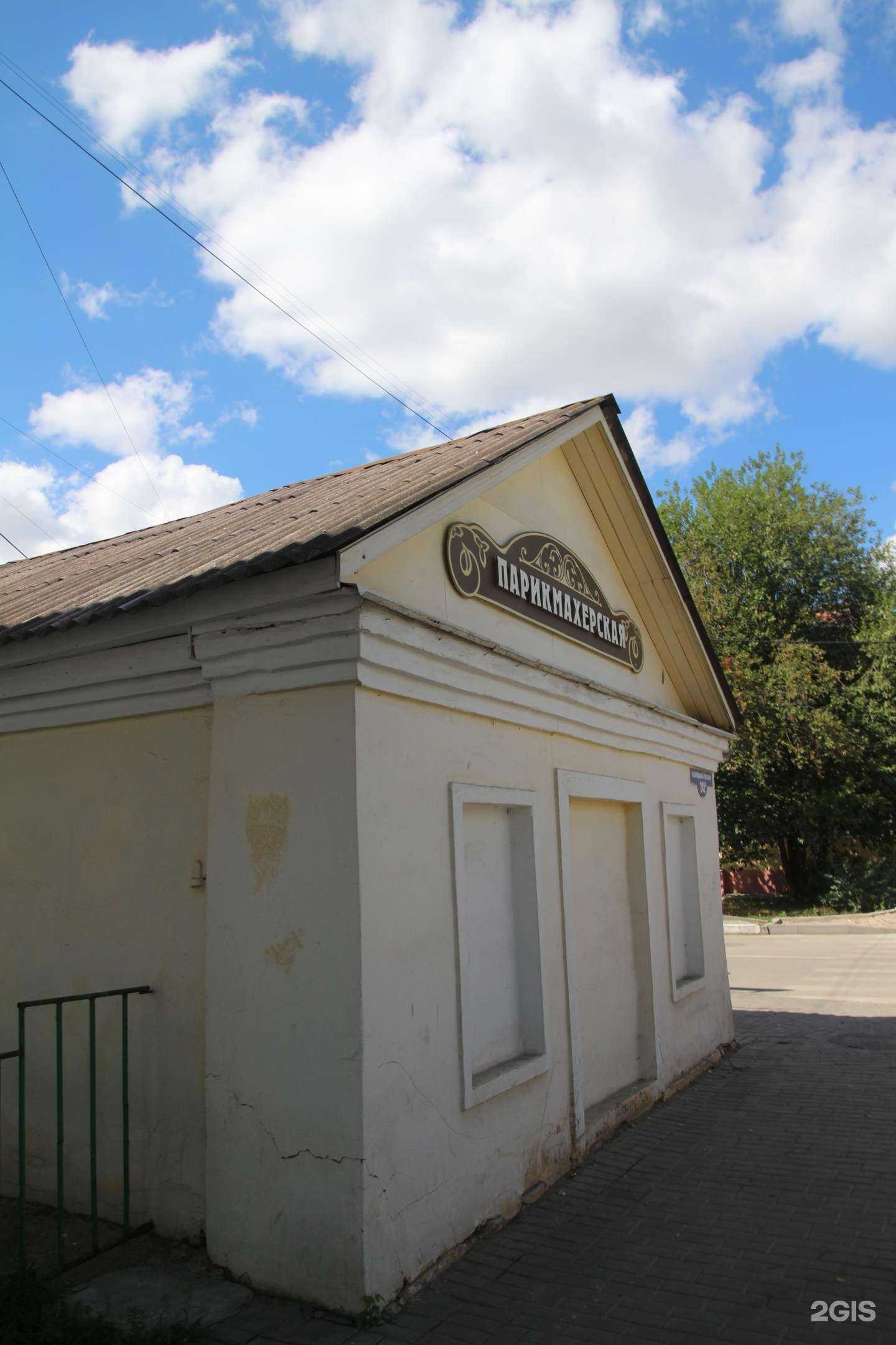 Отзывы на компанию Гости города в Коломне c фото - фотография 2 из 2