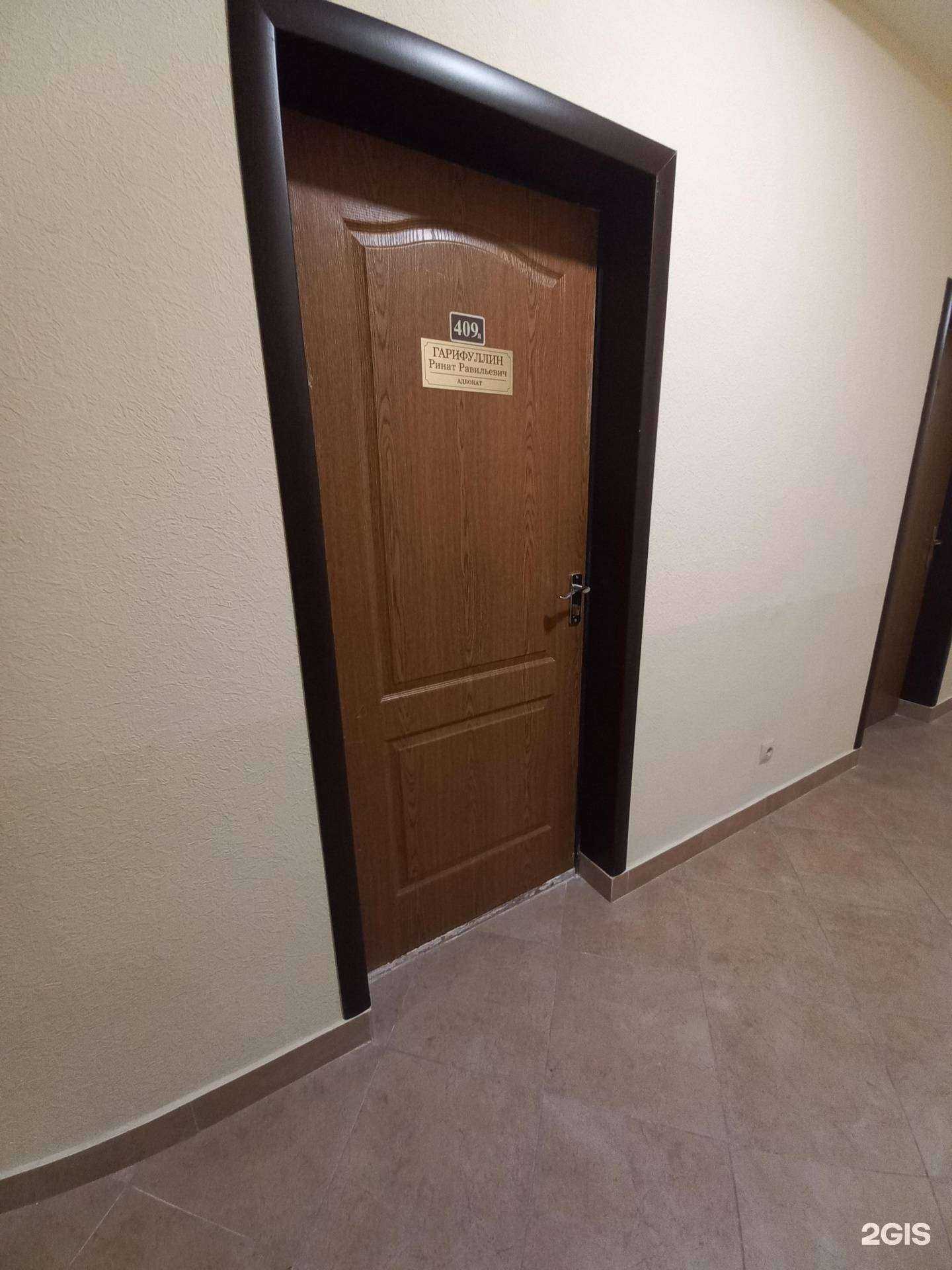 Отзывы на компанию Адвокатский кабинет Гарифуллина Р.Р. в г. Нижневартовск c фото