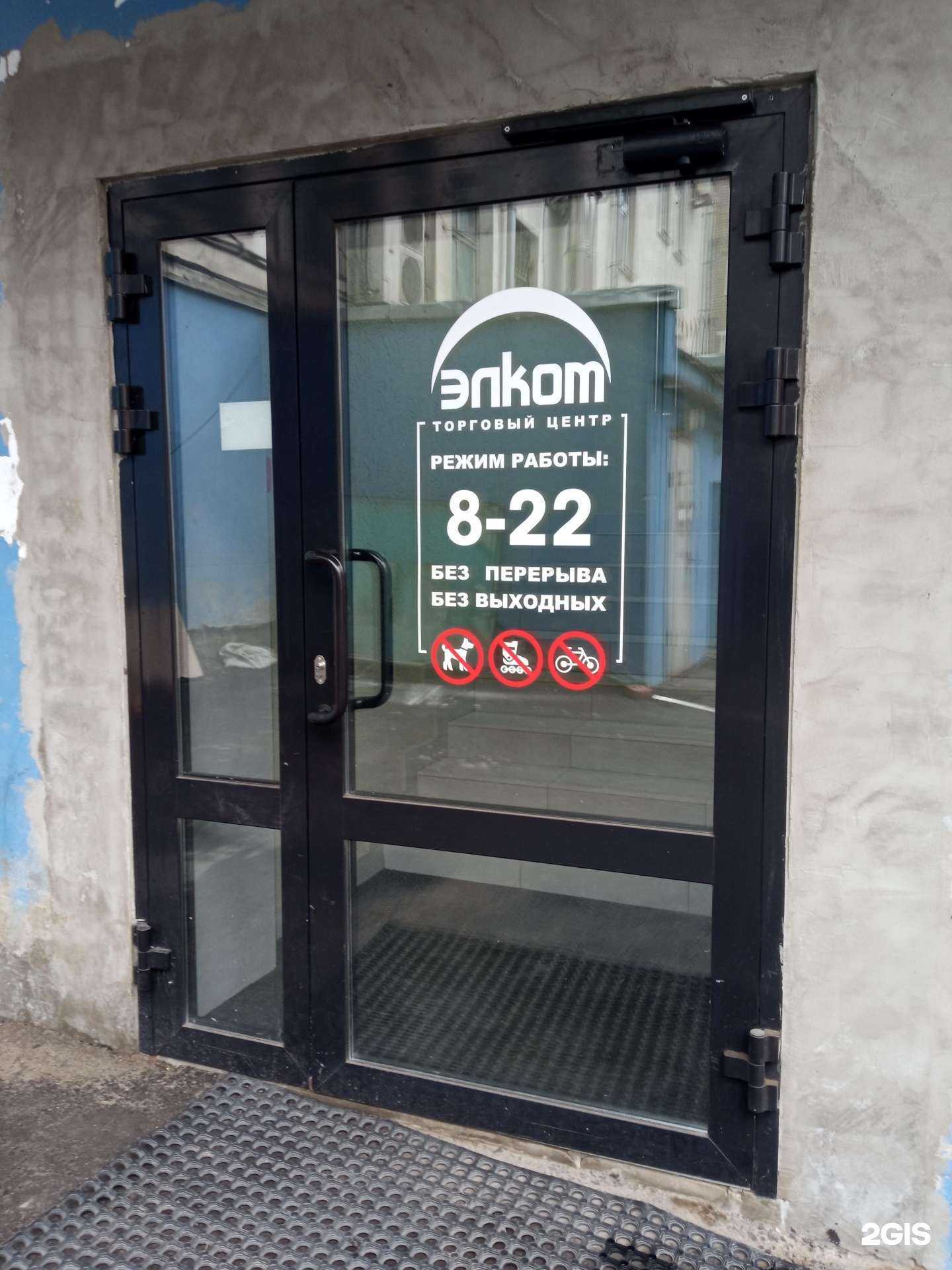 Отзывы на компанию Арсенал-плюс в г. Пенза c фото