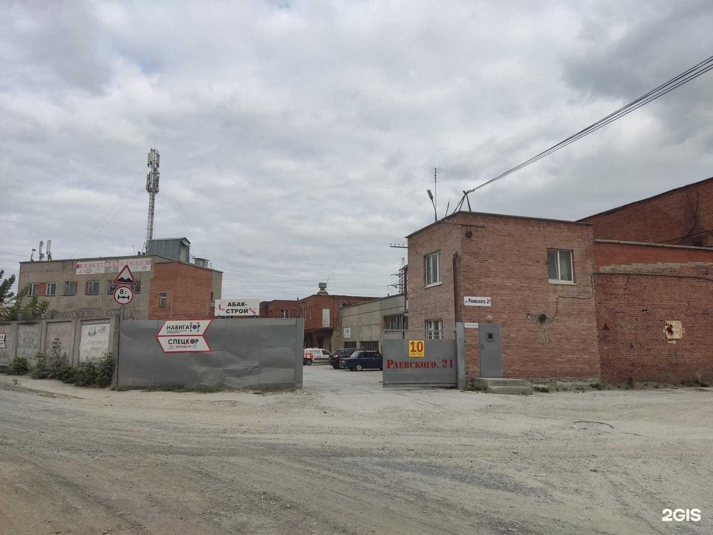 Отзывы на компанию Формула плюс в Екатеринбурге c фото