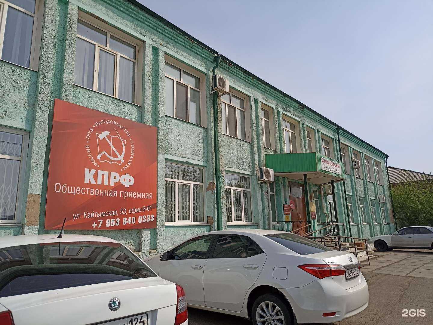 Отзывы на компанию Правовая информатика в Канске c фото