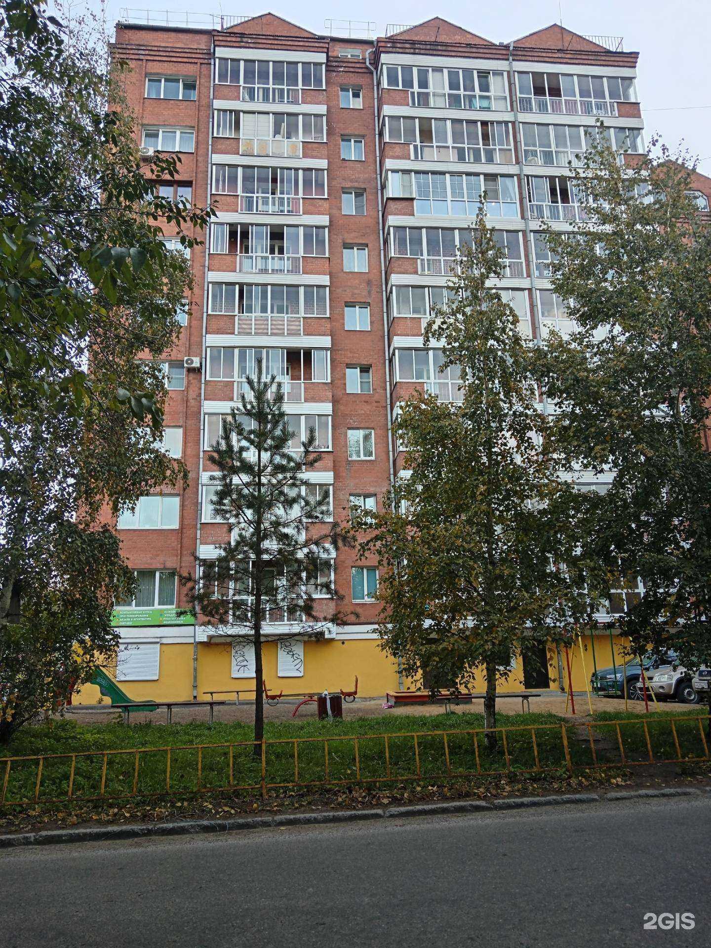 Отзывы на компанию Codologia в Иркутске c фото - фотография 2 из 2