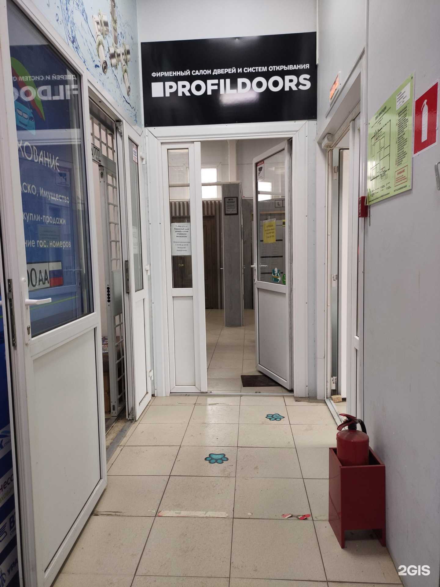 Отзывы на компанию Профиль Дорс в г. Истра c фото