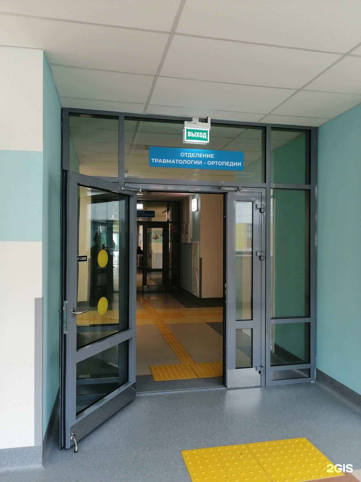 Отзывы на компанию Областная детская клиническая больница в Оренбурге c фото