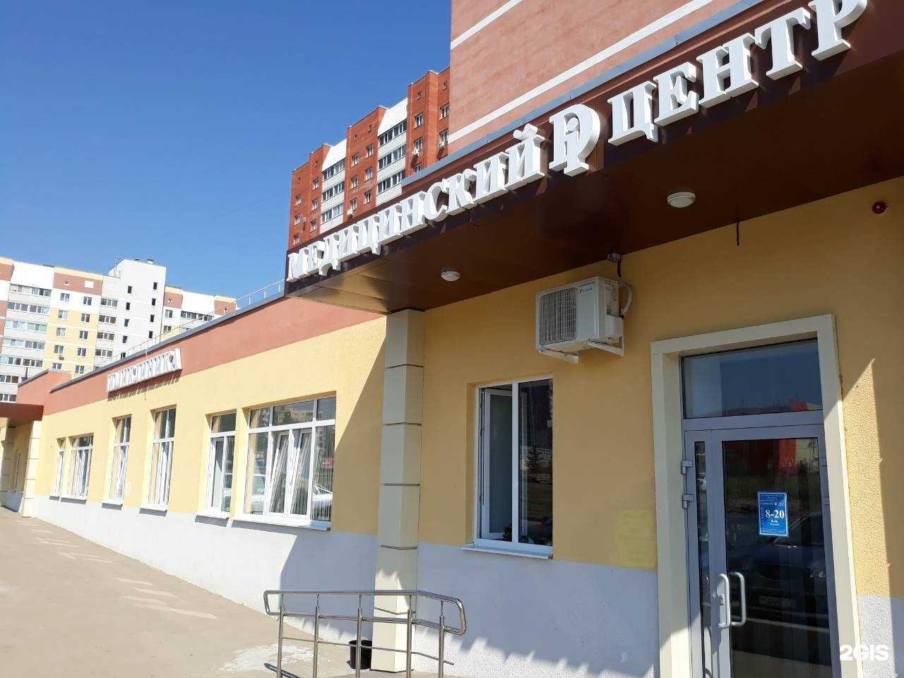 Отзывы на компанию Медицинский Di центр в г. Саратов c фото